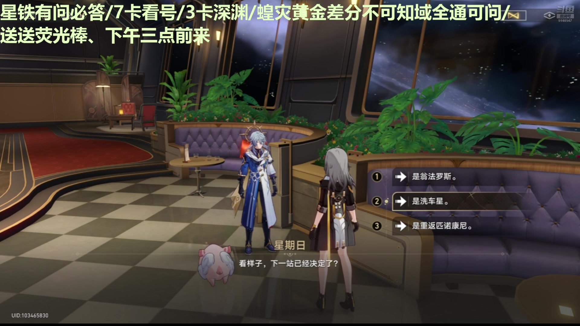 【2025-02-10 13点场】欧根er：[轮播]又是啥都没有的一天躺平【