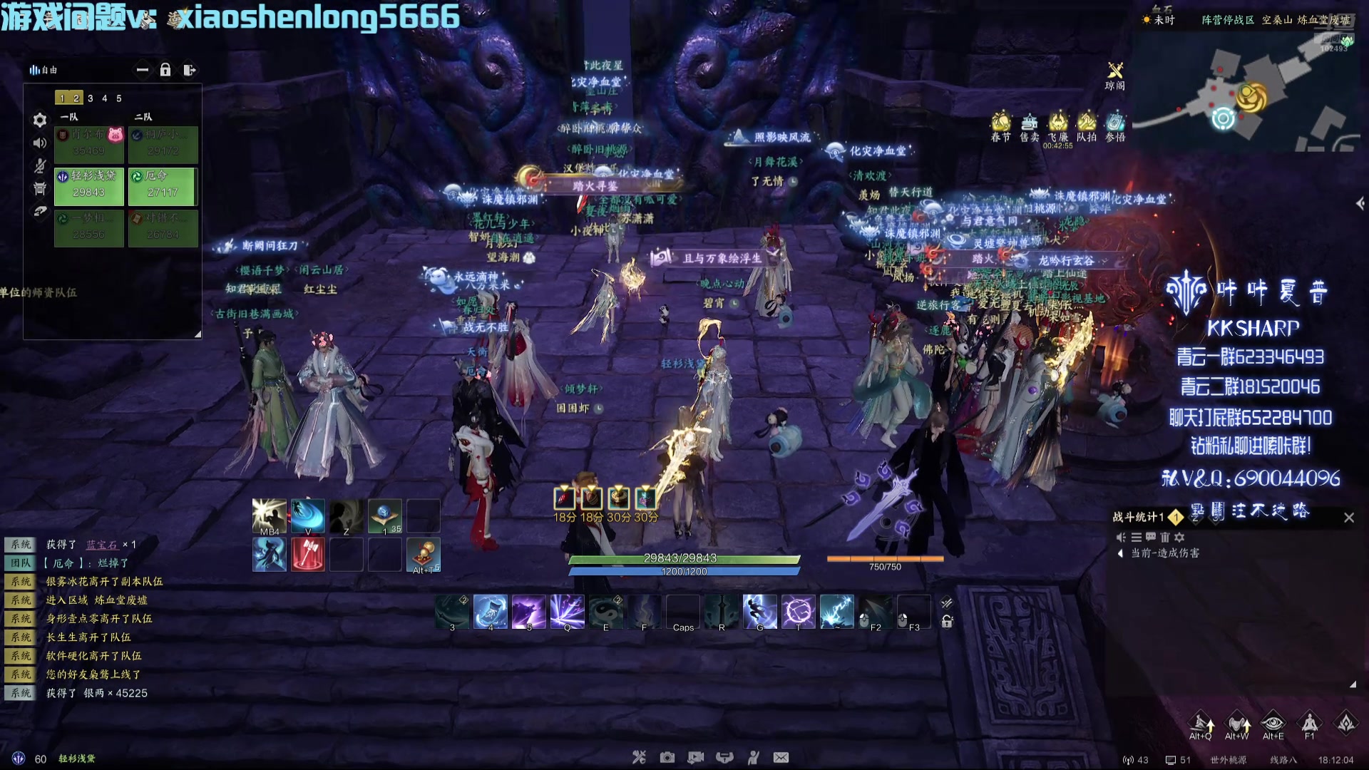 【2025-02-08 17点场】KKsharpy：【咔咔夏普】20人本
