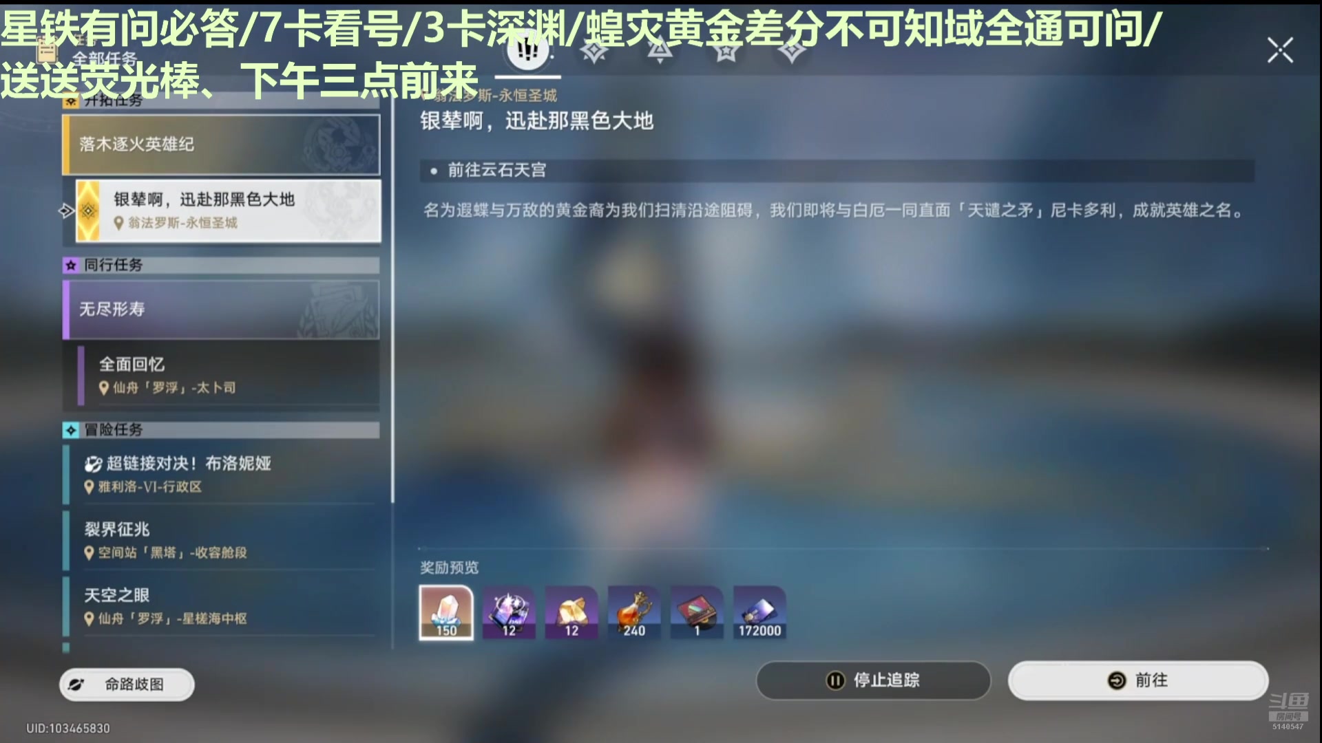 【2025-02-09 08点场】欧根er：[轮播]又是啥也没有的一天//躺平