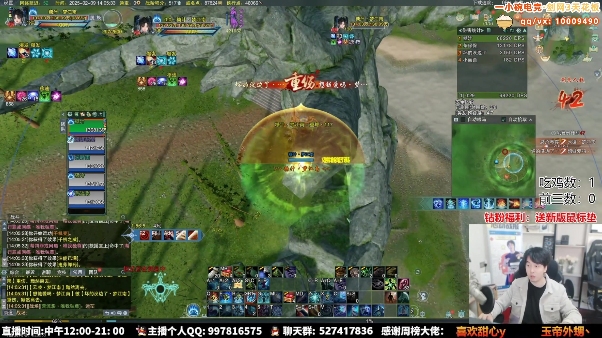 【2025-02-10 20点场】As童话话话：录屏-小童每天中午12点开播！