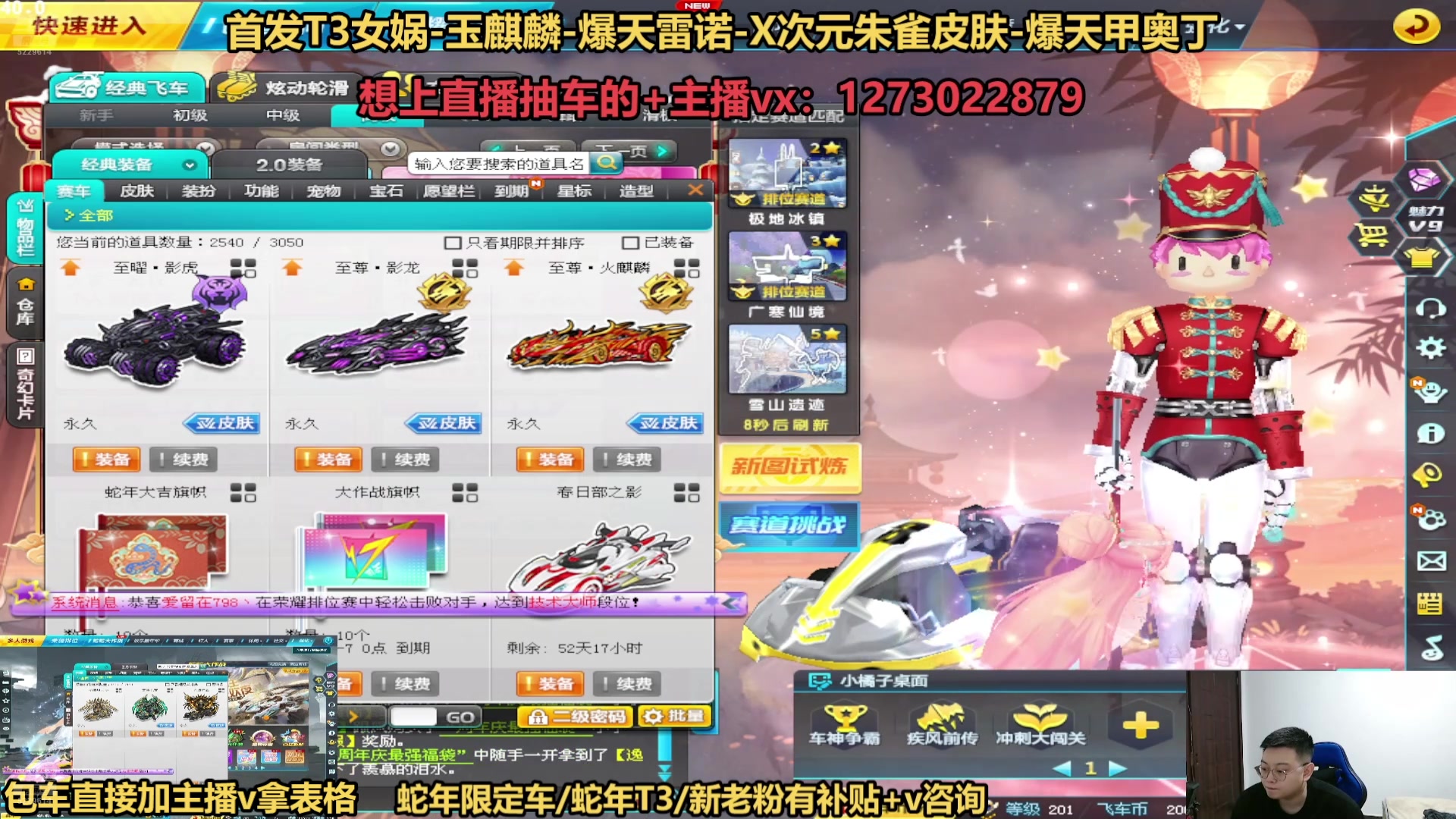 【2025-02-10 完整版】圆梦大师丶秦珂：直播中：斗鱼最强圆梦直播间