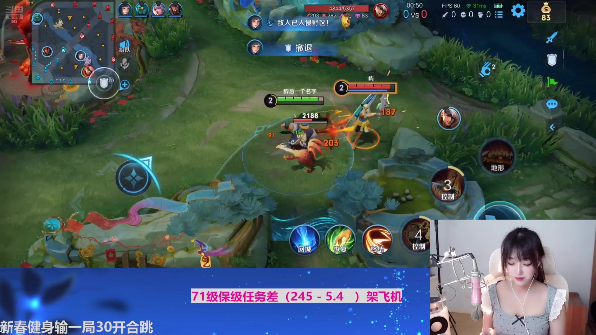 【2025-02-09 20点场】解说孙立人：每天都在瞎播些什么