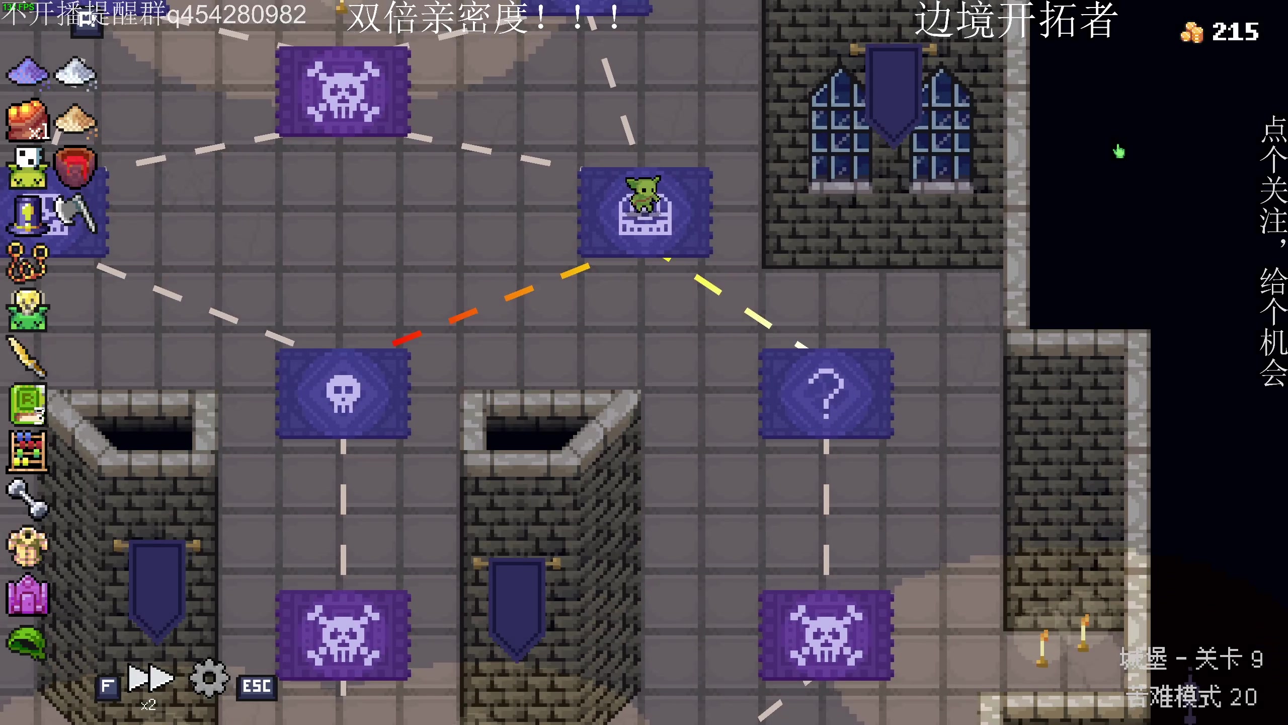 【2025-02-09 22点场】凡尘困：土豆兄弟 哥布林弹珠 矿坑之下