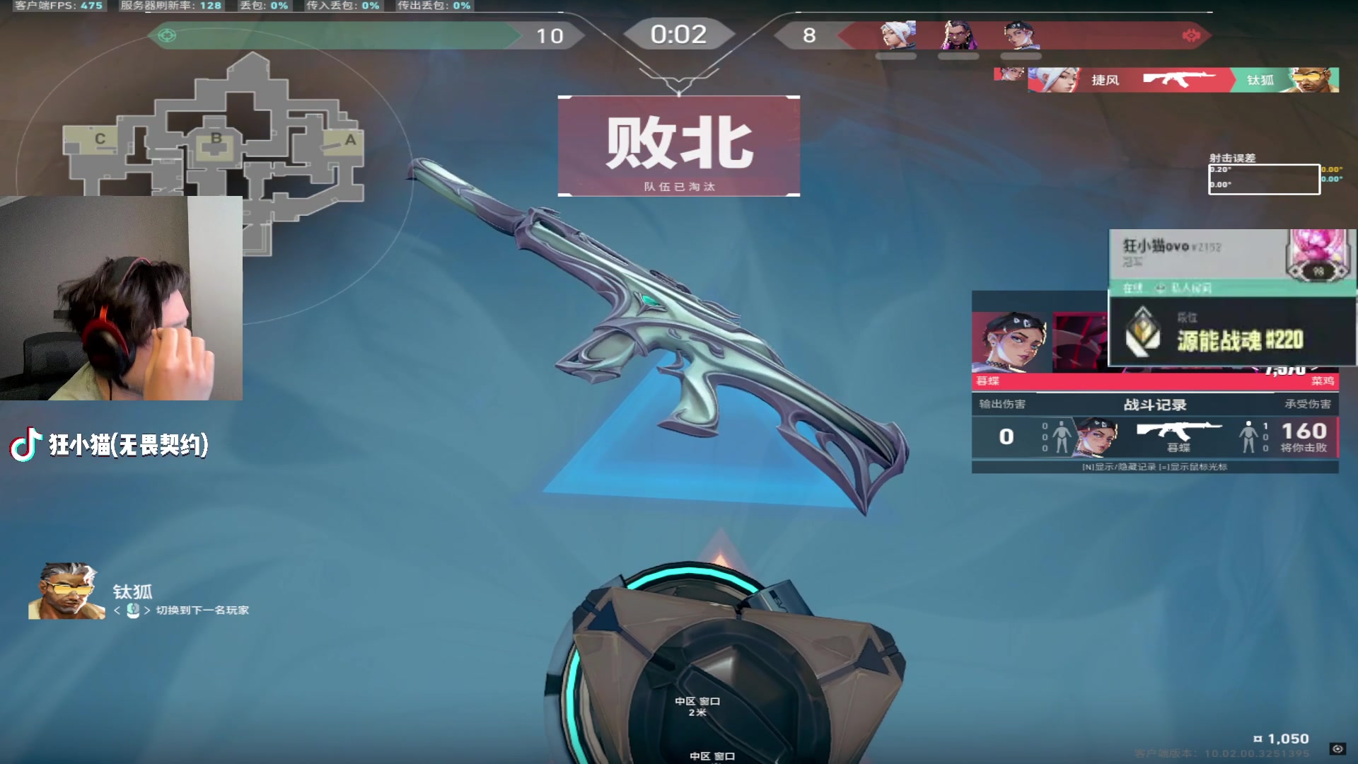【2025-02-10 13点场】CSGO解说伟伟：哈基米国服教学