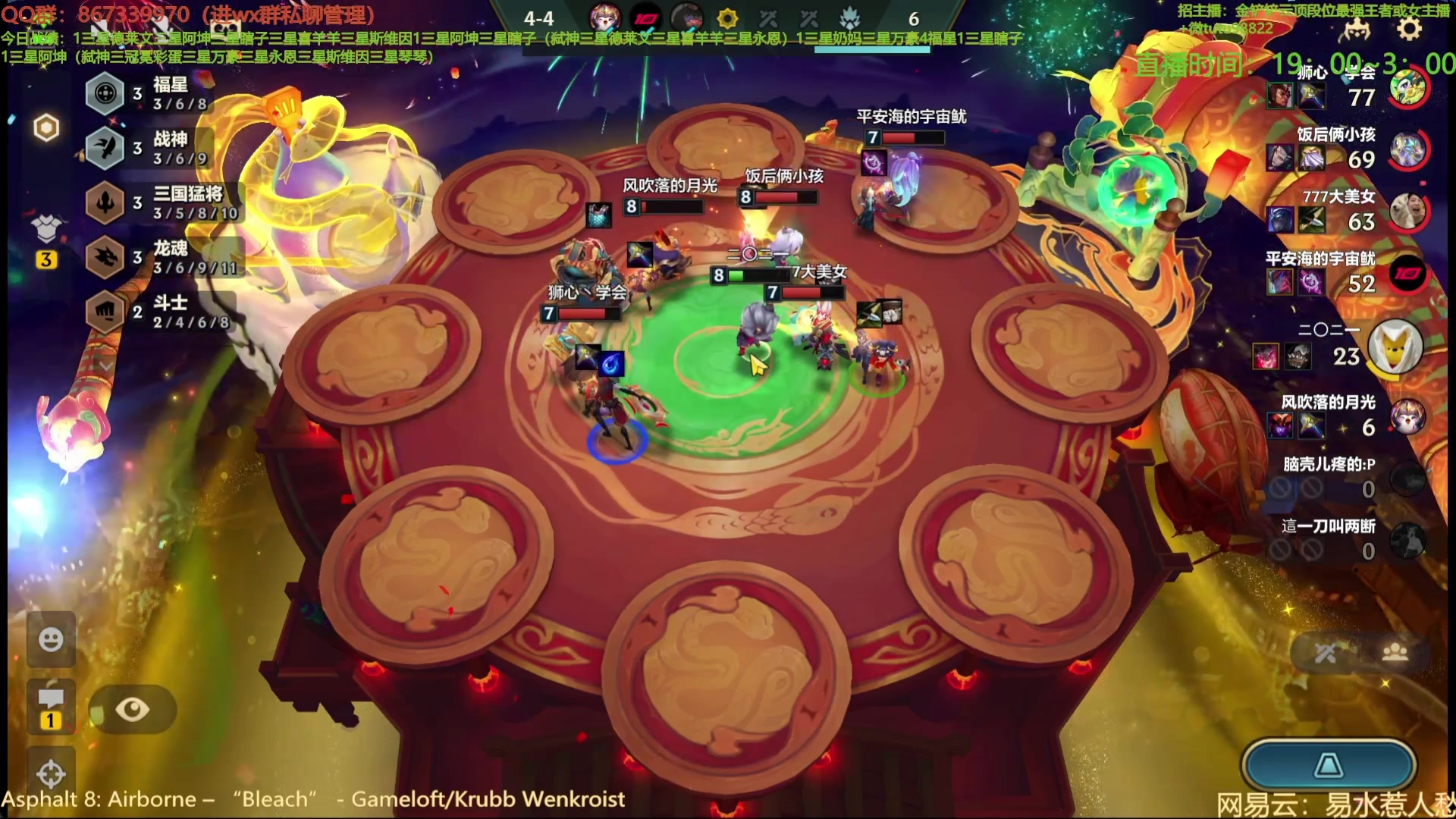 【2025-02-10 18点场】四川棋王超哥：十福星红包雨三星五费！！