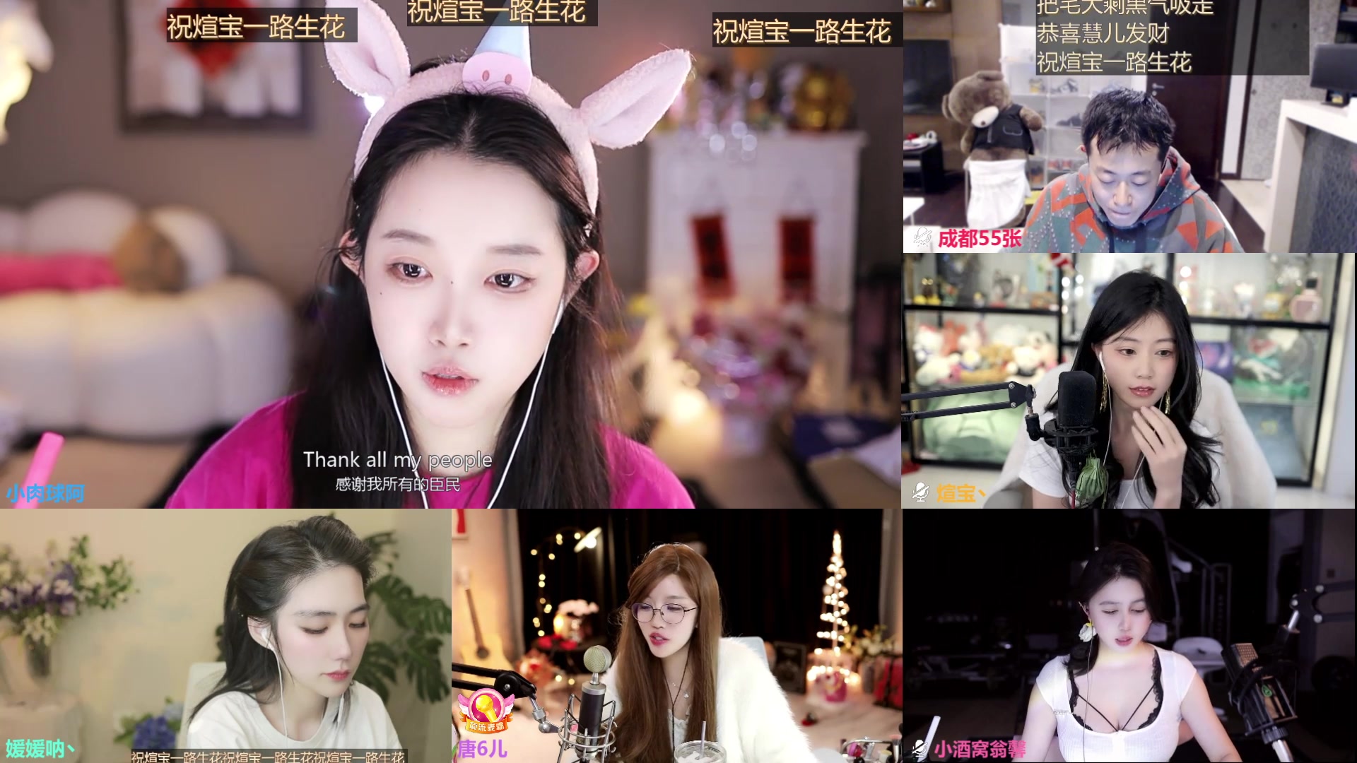 【2025-02-10 完整版】小肉球阿：爱笑的女孩运气不会差~~