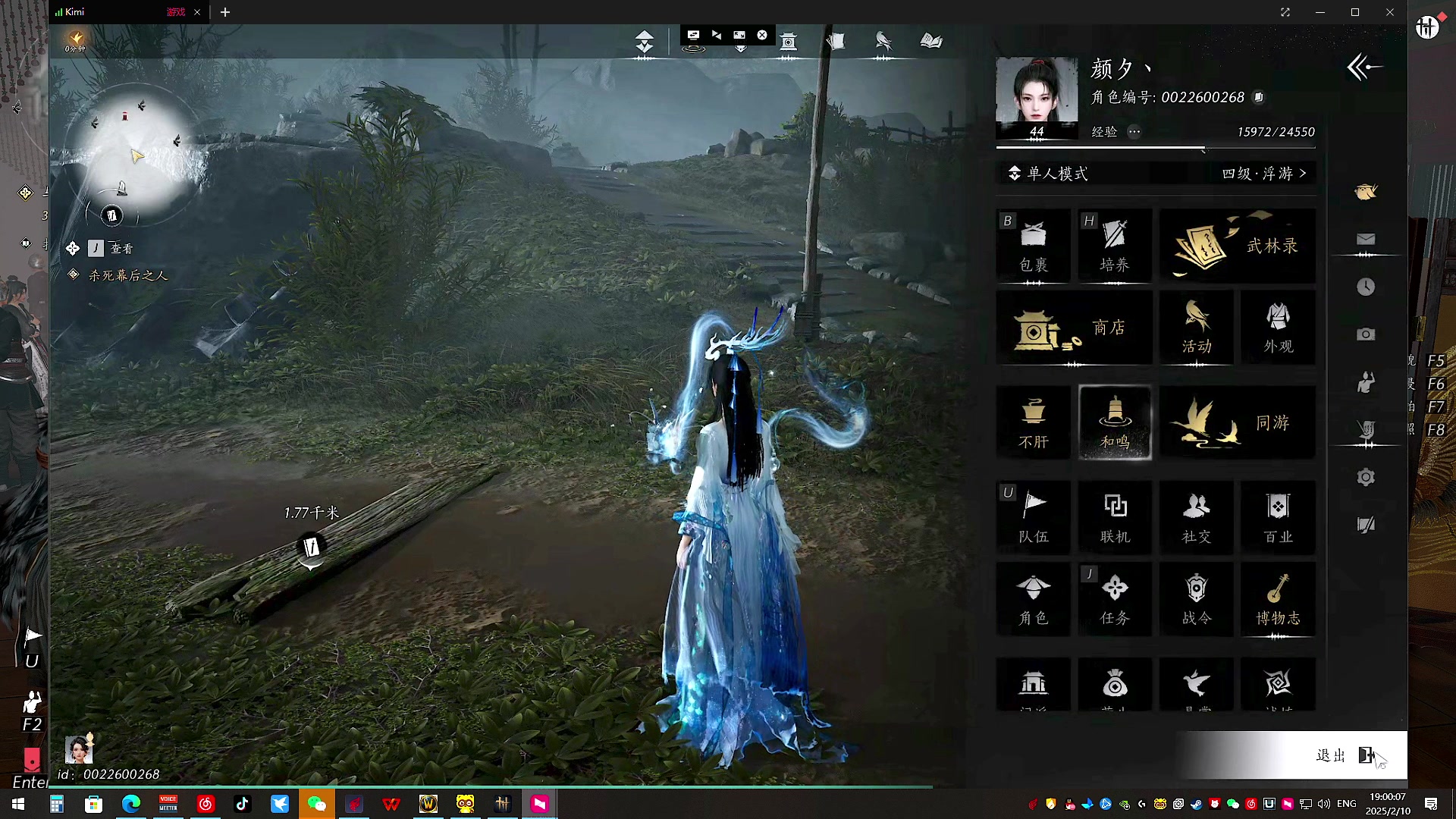 【2025-02-10 18点场】BIU一雷哥：大家过年好啊！ 90098