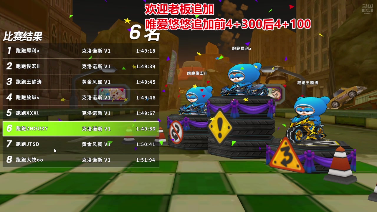 【2025-02-09 22点场】Popkartsss：SSS：9点半比赛