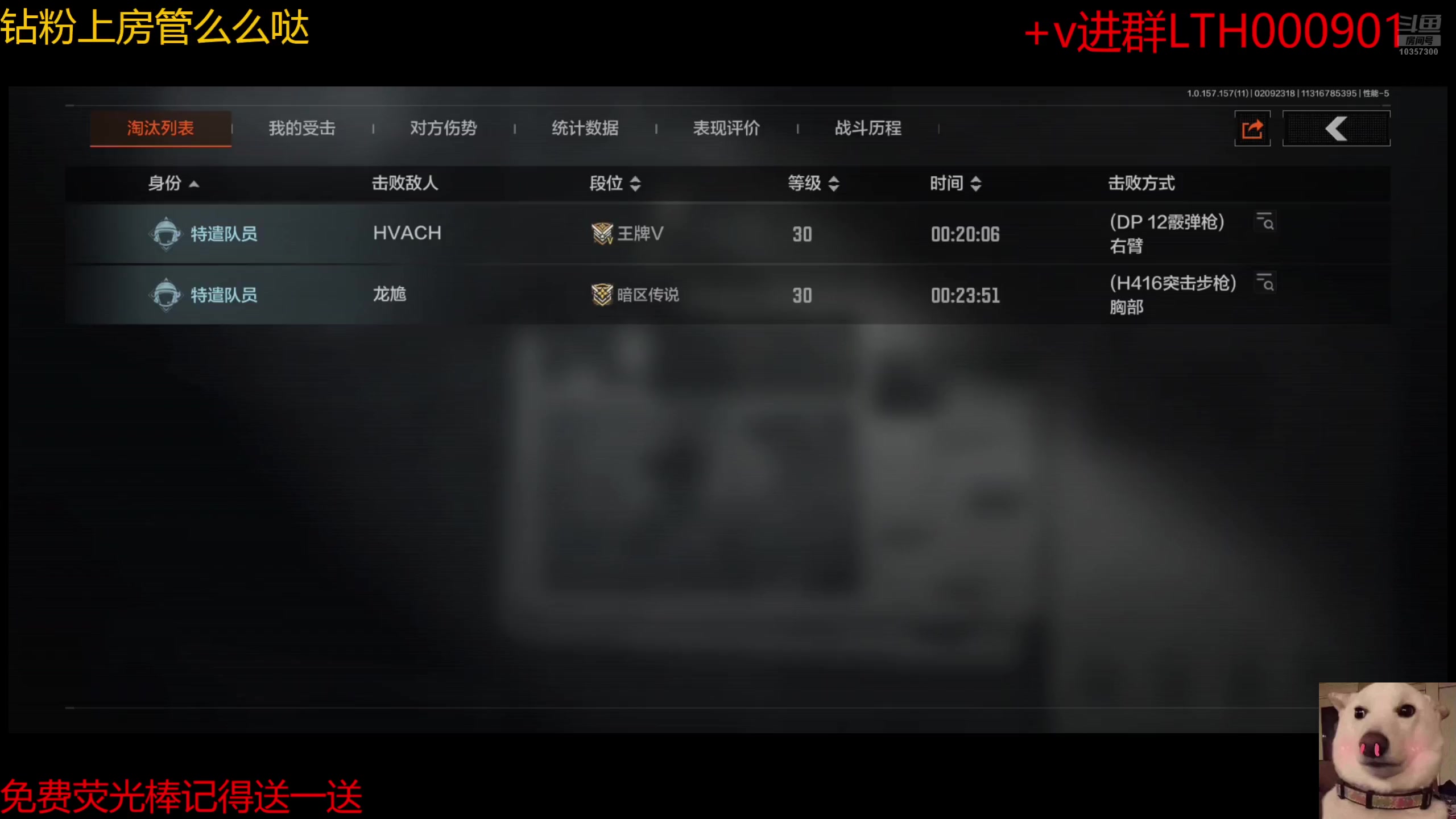 【2025-02-09 23点场】是猫咪吖丶：老鼠大王来咯么么哒