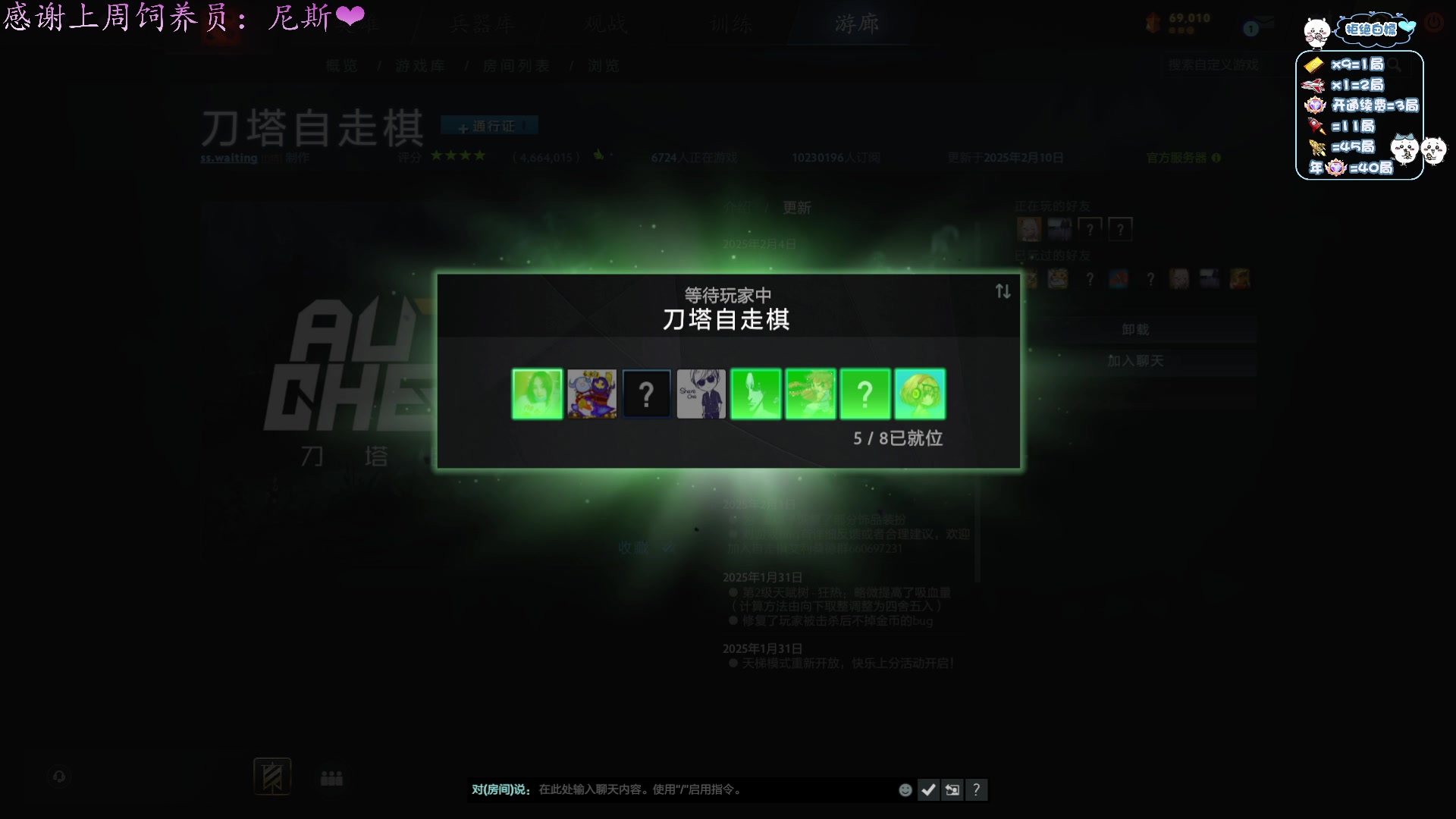 【2025-02-10 00点场】汐湲是小考拉：【汐湲】2.09～备战
