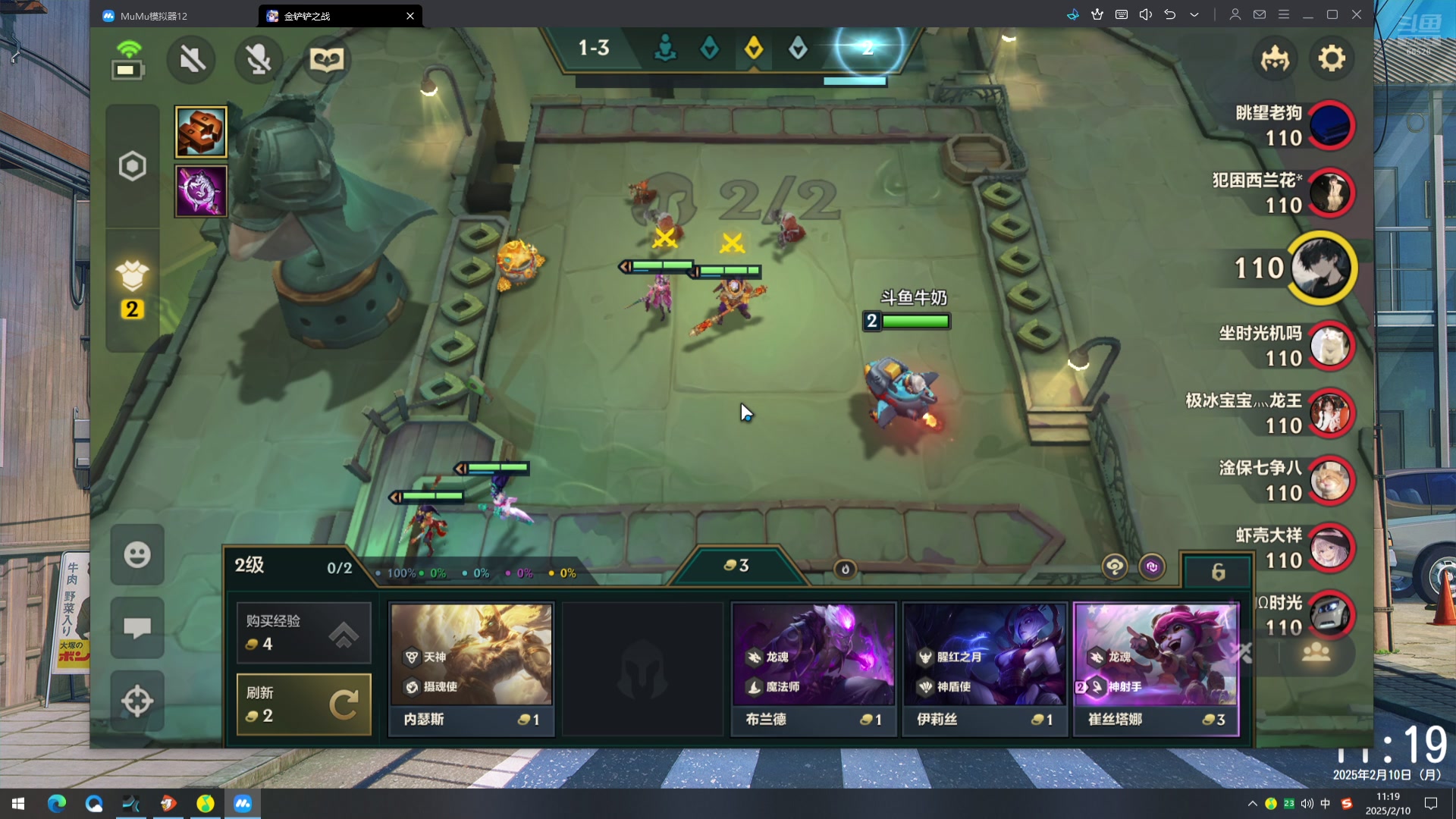 【2025-02-10 10点场】牛奶MilkGod：总要完成一次10福星吧！