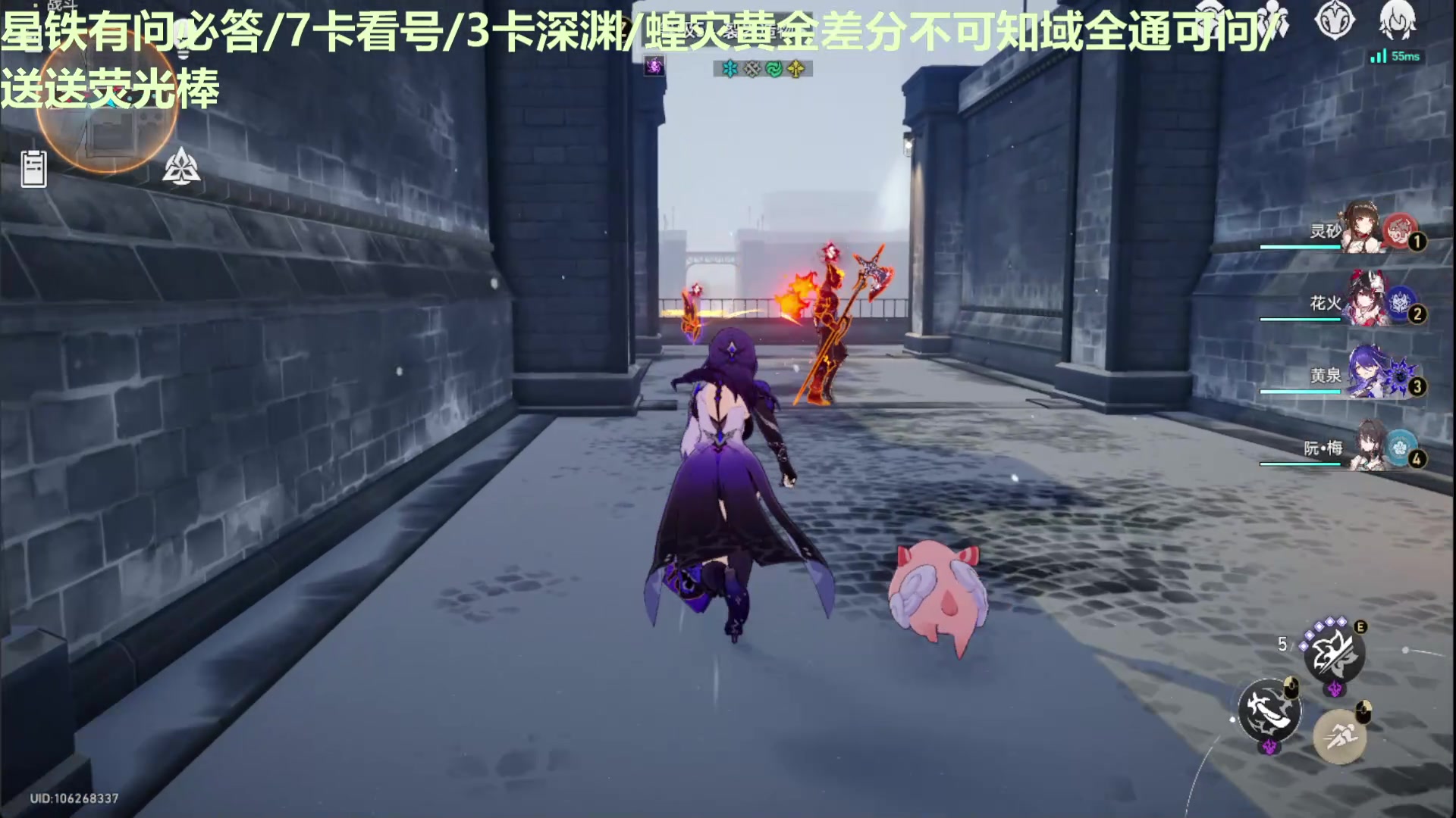 【2025-02-09 17点场】欧根er：[直播]25星神话冲分！决胜巅峰
