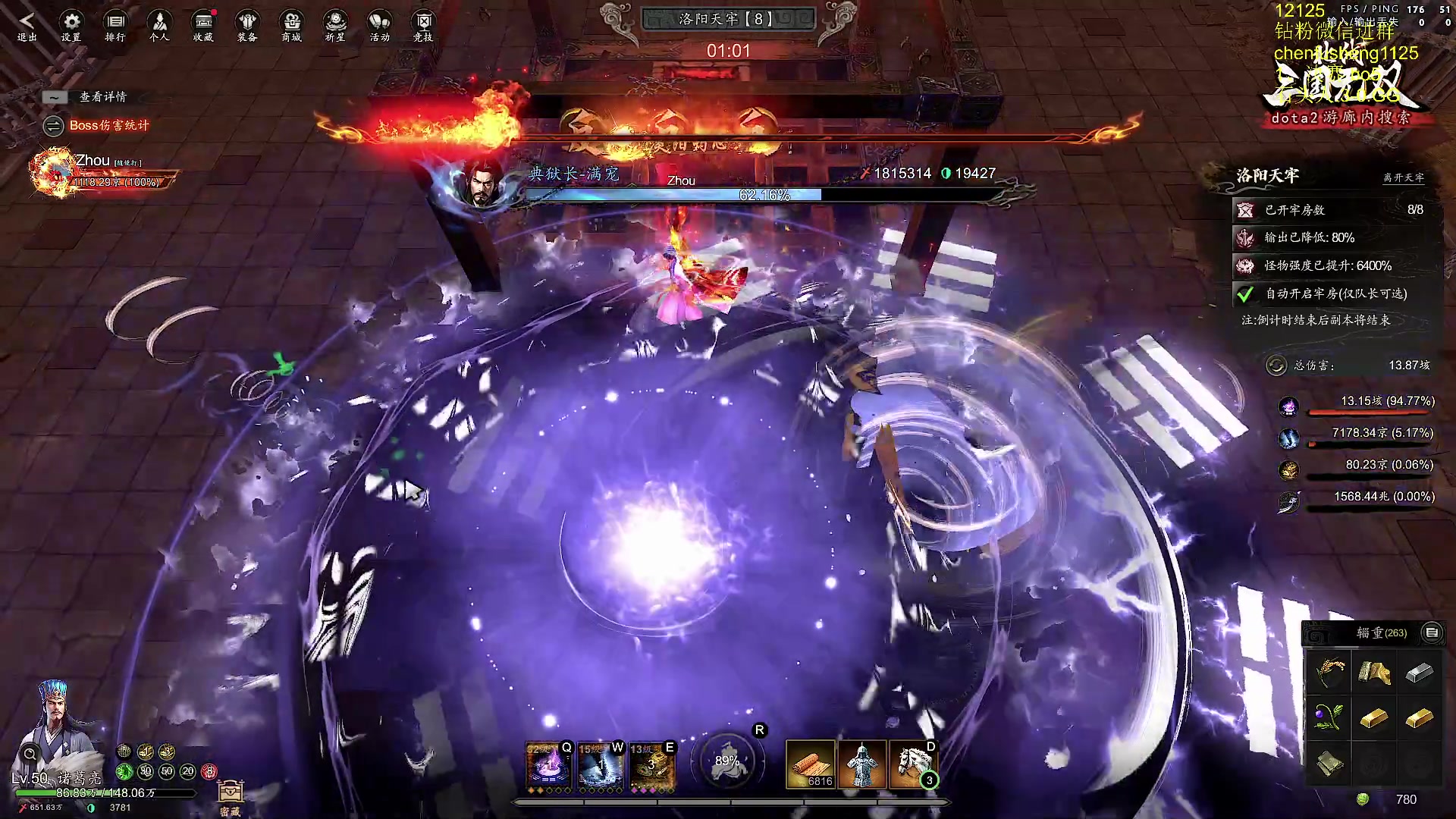 【2025-02-10 06点场】Zhou陈尧：dota2单排+看看比赛~