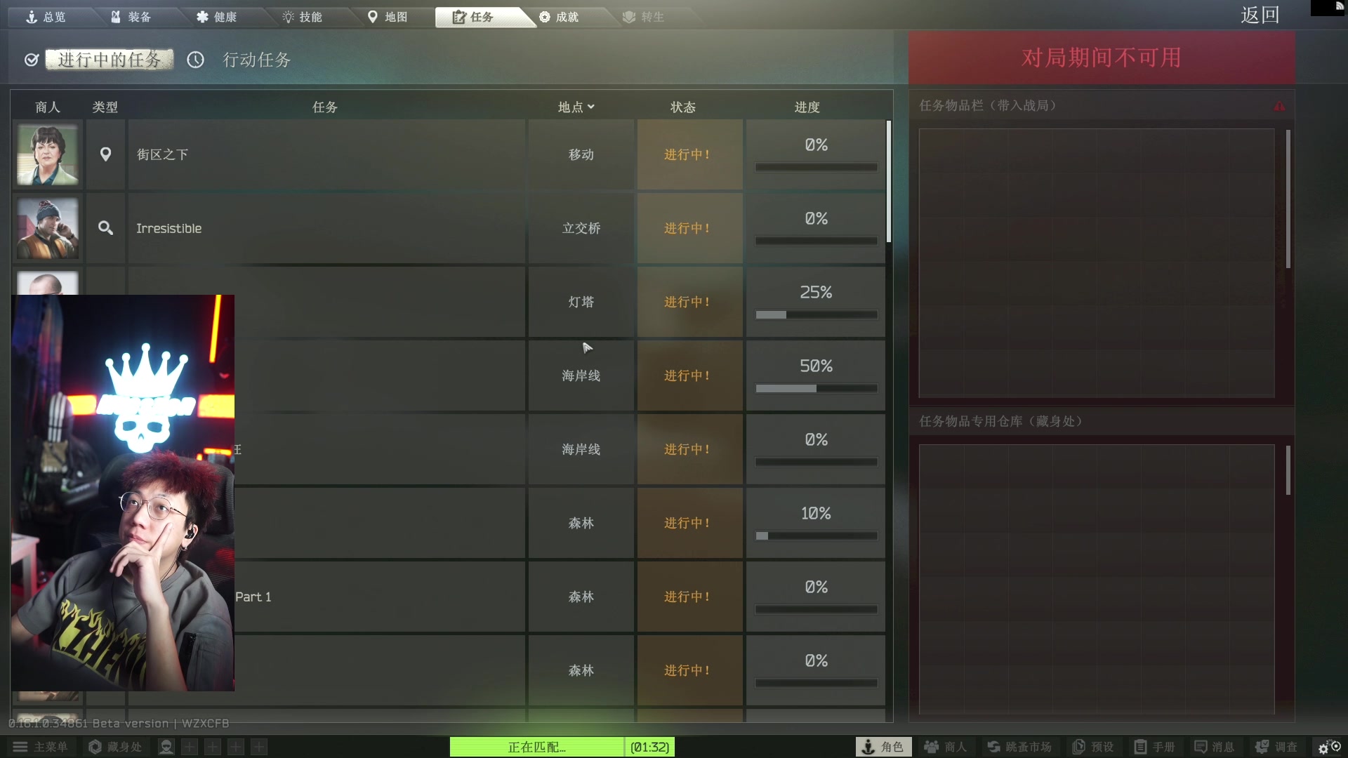 【2025-02-10 20点场】斯祥丶：逃离挂科夫冲2转day11！