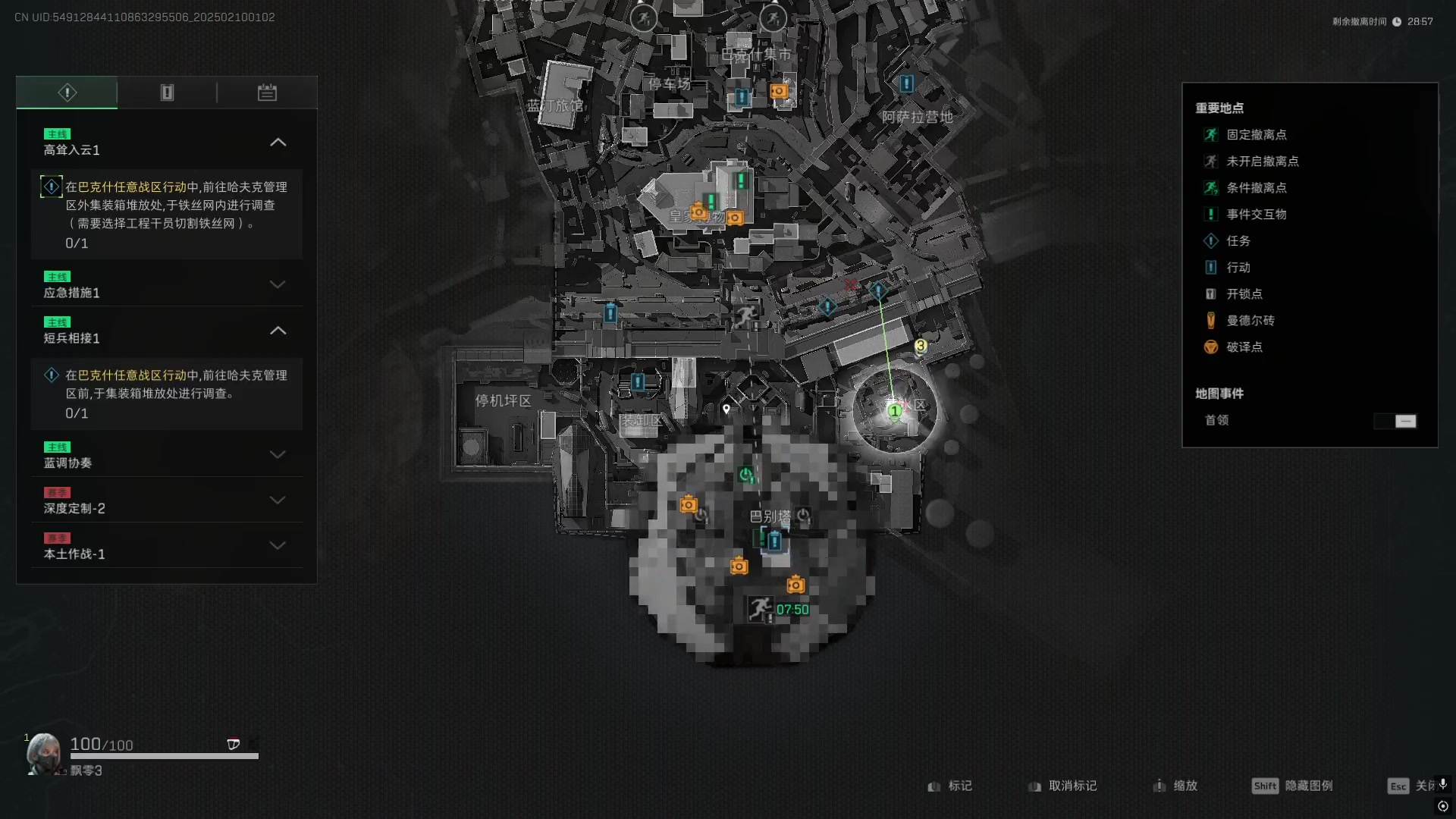 【2025-02-10 00点场】马斯克哦芙：CS前10玩家认真玩三角洲第三天什么样
