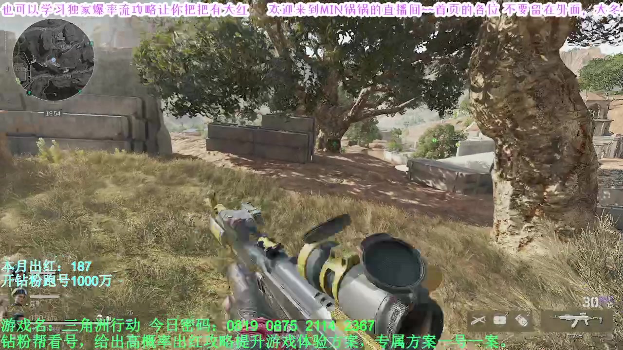 【2025-02-10 13点场】MIN锅锅：跑刀小子 偶尔打打架