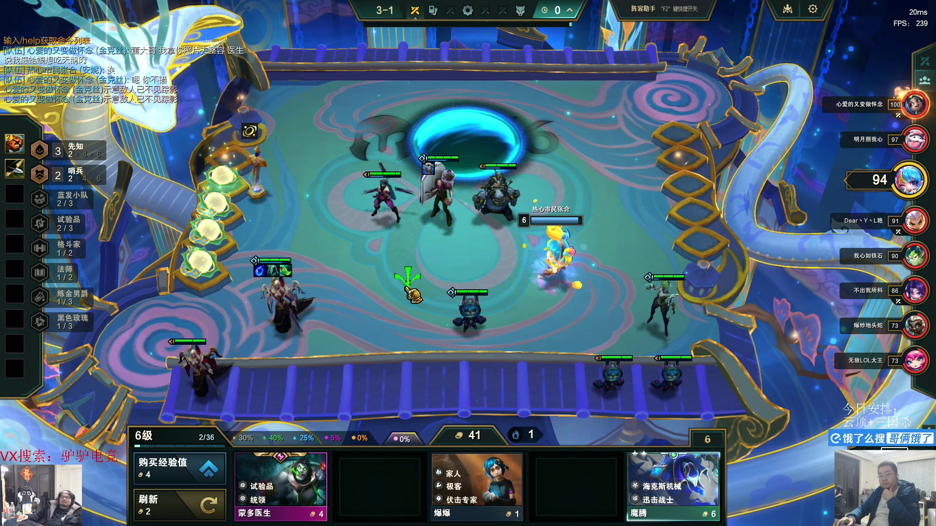 【2025-02-09 21点场】洞主丨歌神洞庭湖：欢乐时光已经开始了！新年好！