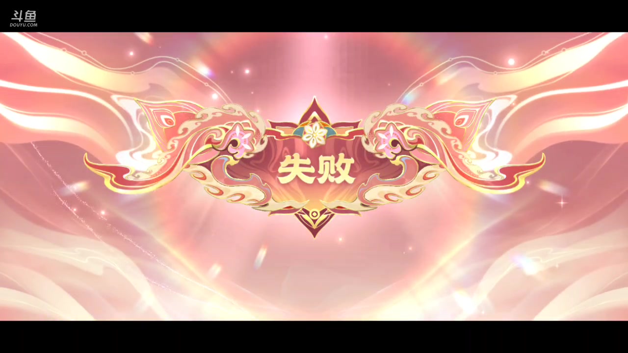 【2025-2-10 1点场】李大夲亊:⭐️上分上星上王者⭐️