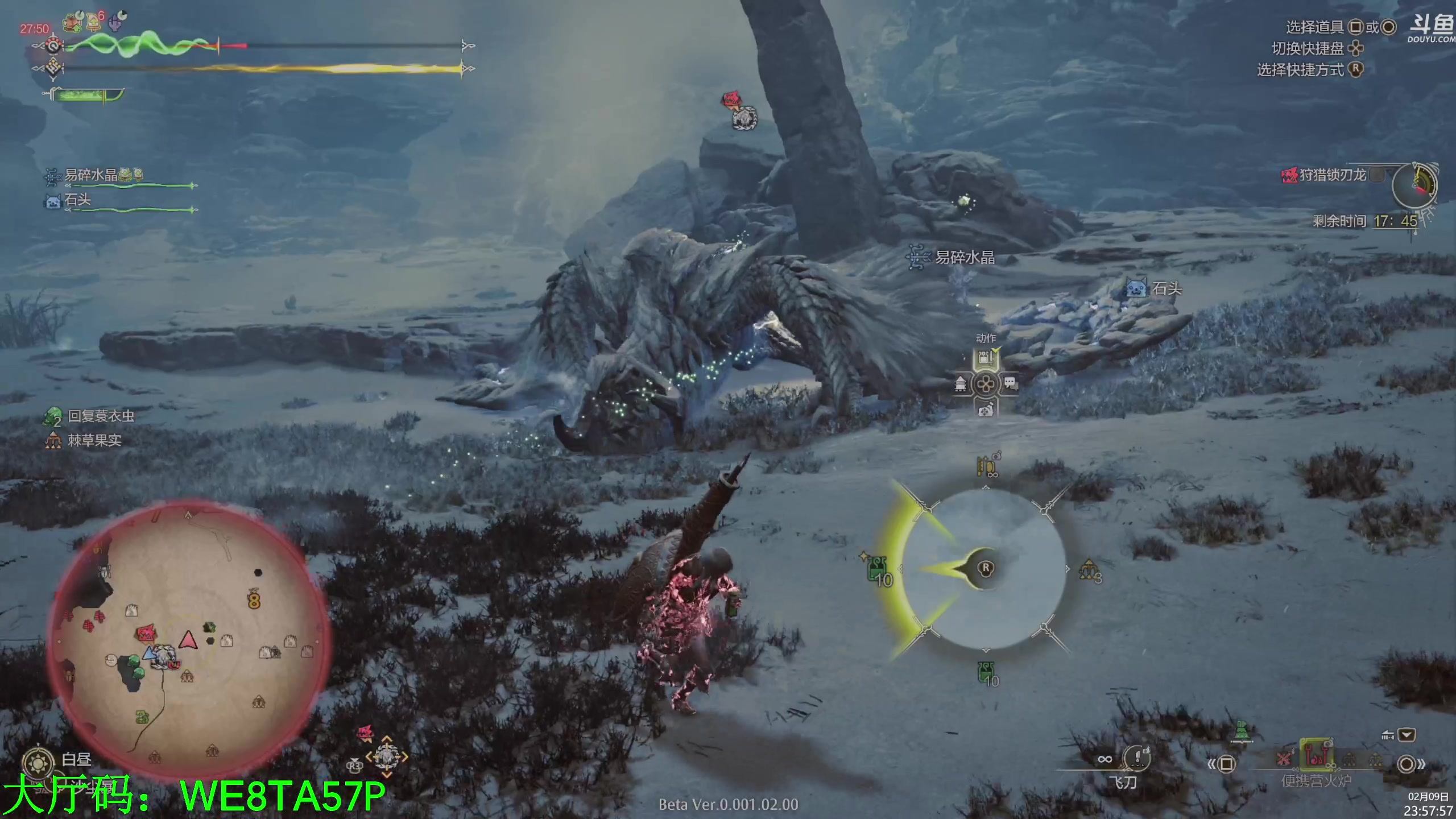 【2025-02-09 23点场】神隐的直播间：神隐：怪物猎人 荒野 二测 锁刃龙