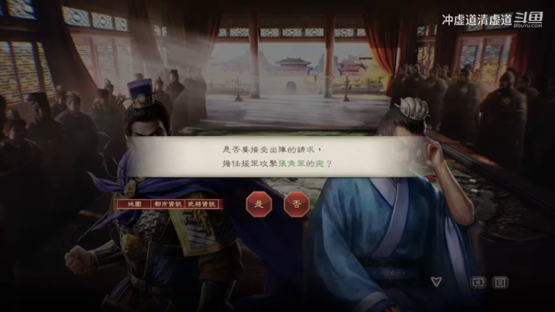 曹操，我军开垦荒田