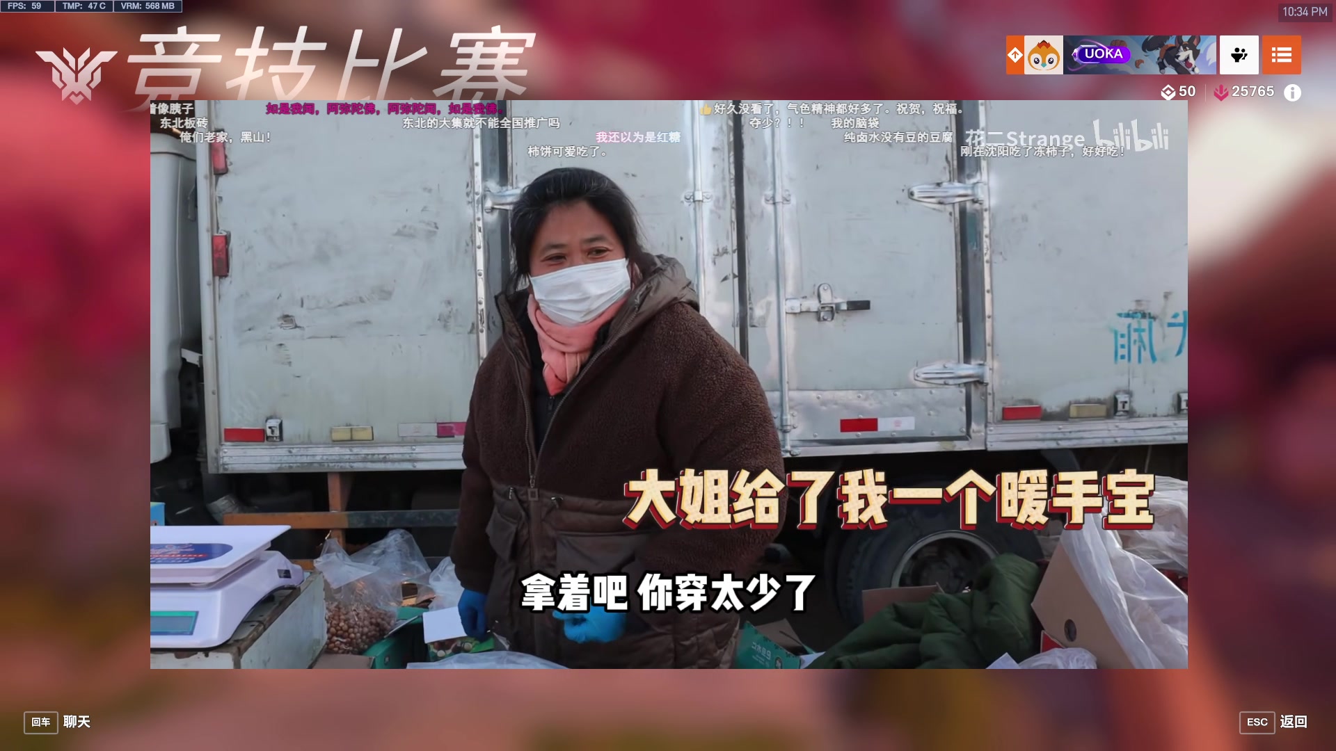 【2025-02-09 22点场】工口工口工口：提前回来了！