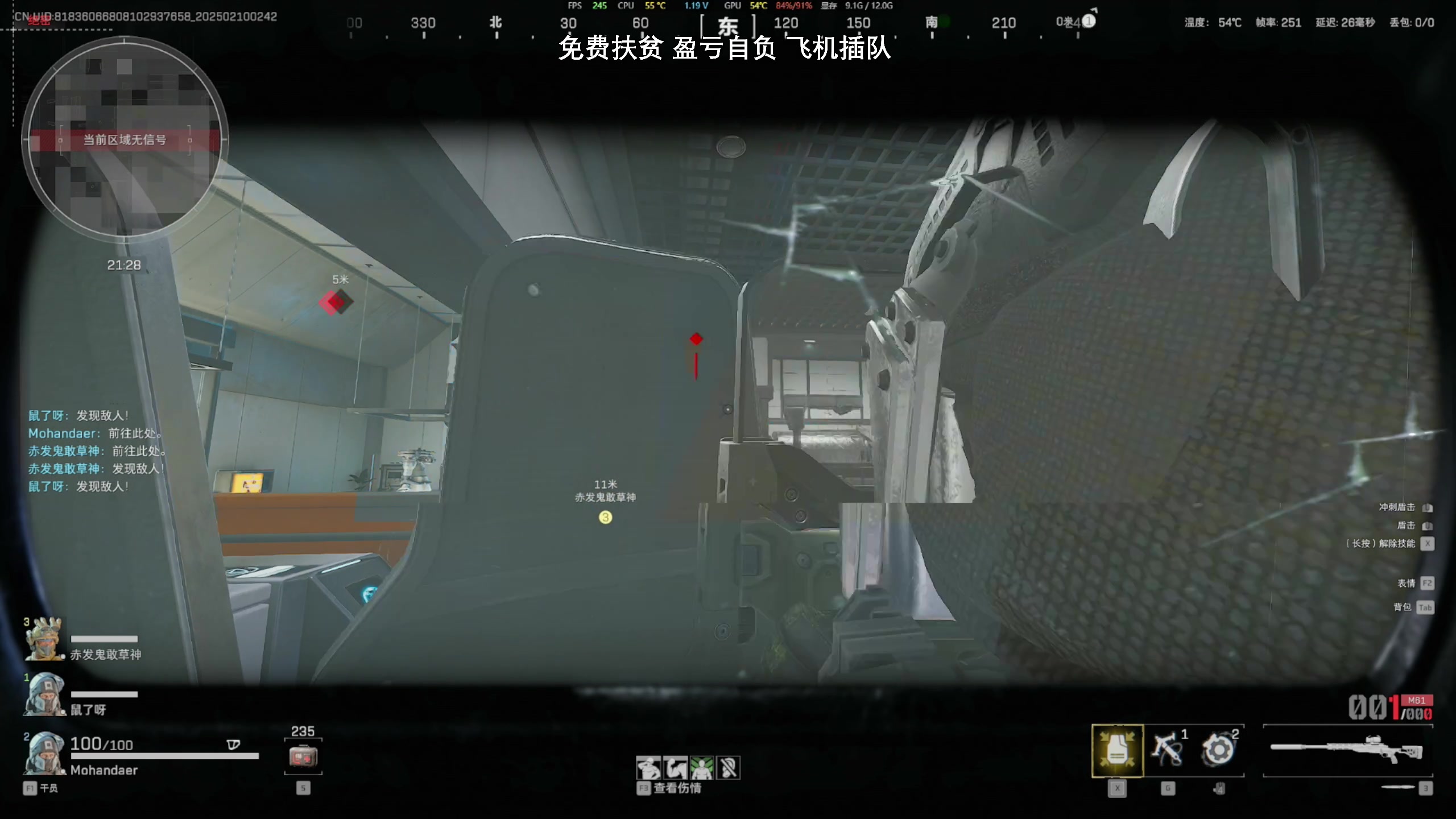 【2025-02-10 02点场】47号Gamer：深蓝+VECTOR=得吃