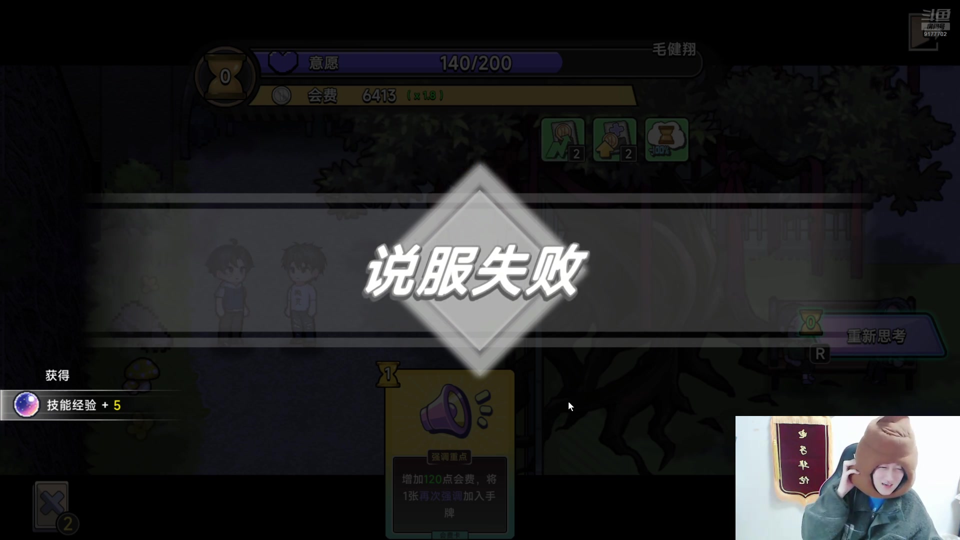 【2025-02-10 02点场】浅笑Giao：我正在相亲中