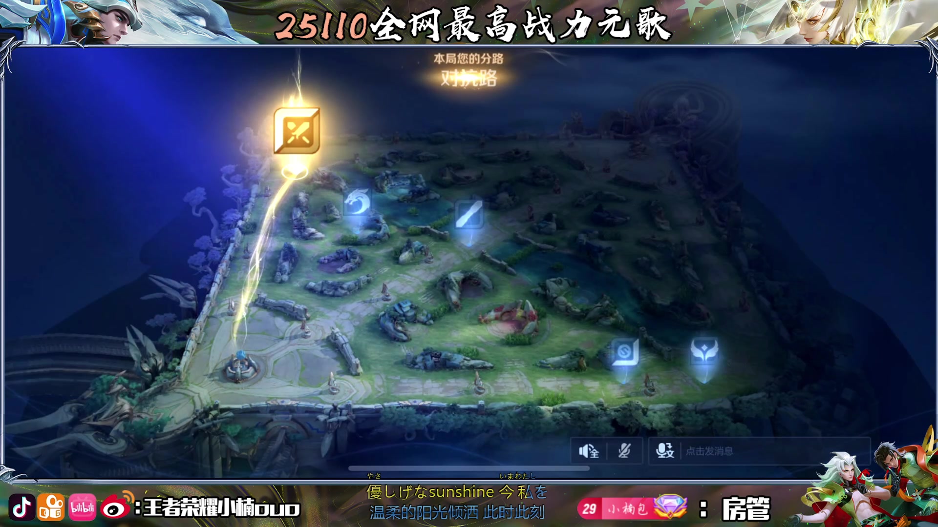 【2025-02-09 23点场】小楠ouo：来点上分运