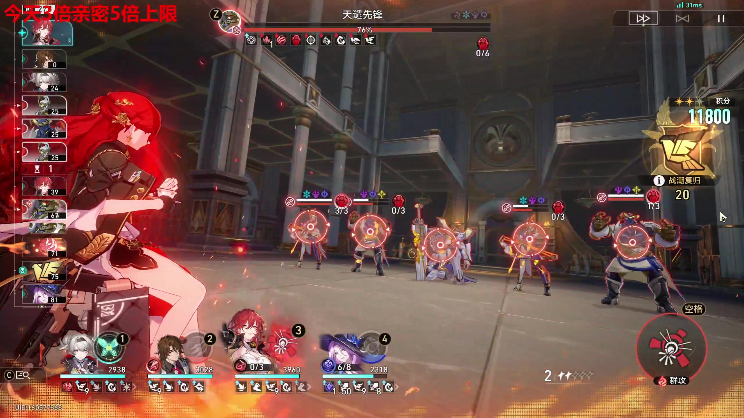 【2025-02-10 16点场】龙四爷攻略组：12号测评，原神，绝区零，鸣潮都测！