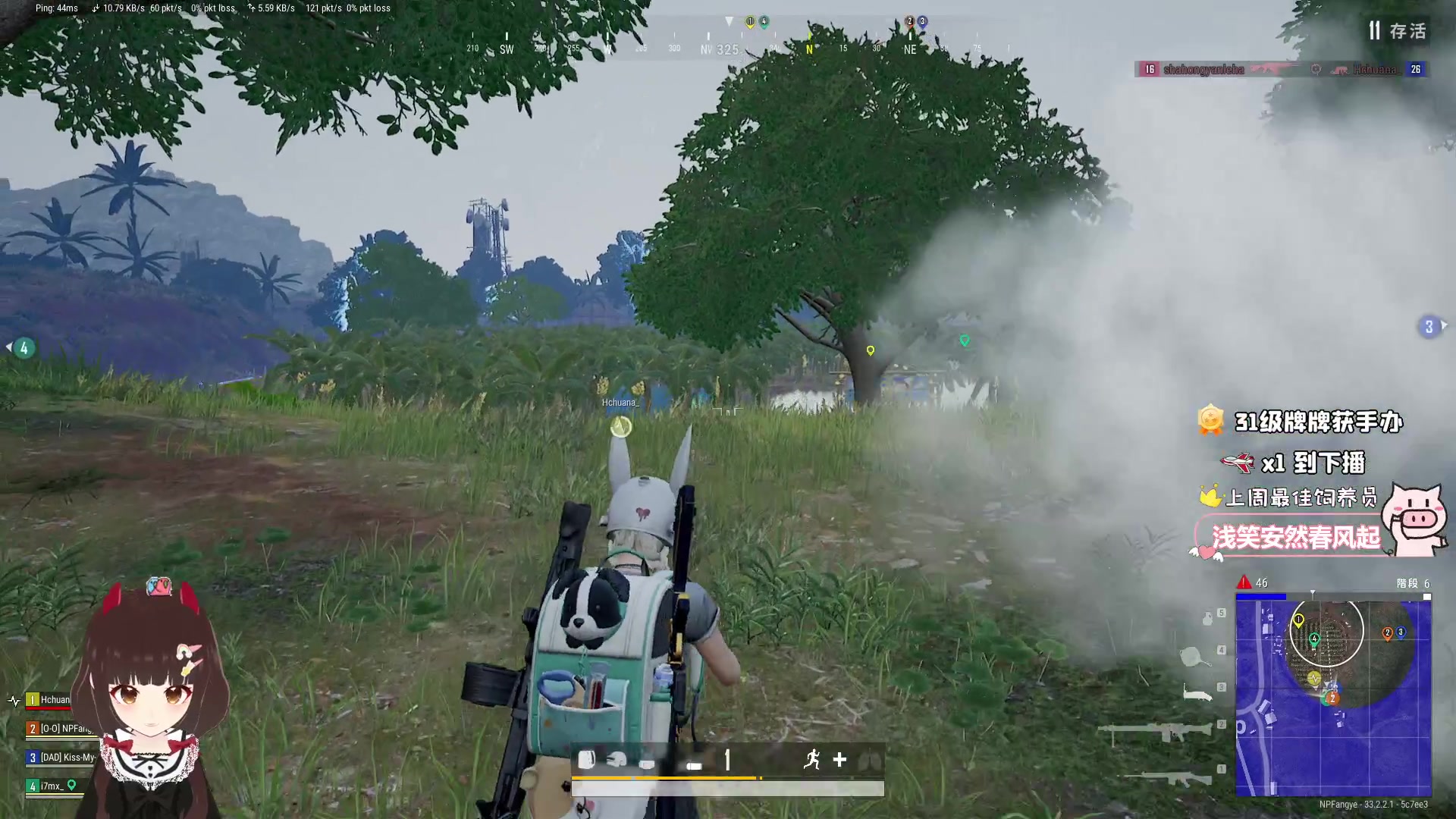 【2025-02-09 12点场】大聪明小小芳：【小奶团】早起跳操第518天~