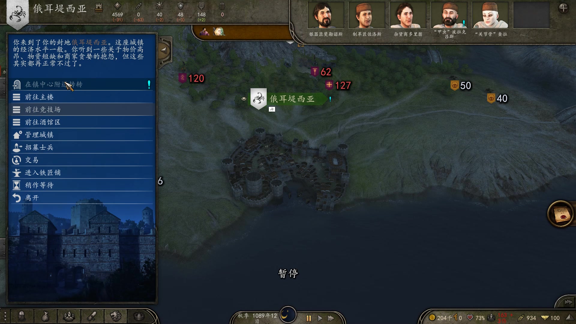 【2025-02-09 22点场】蝎i子：骑砍2：新档！