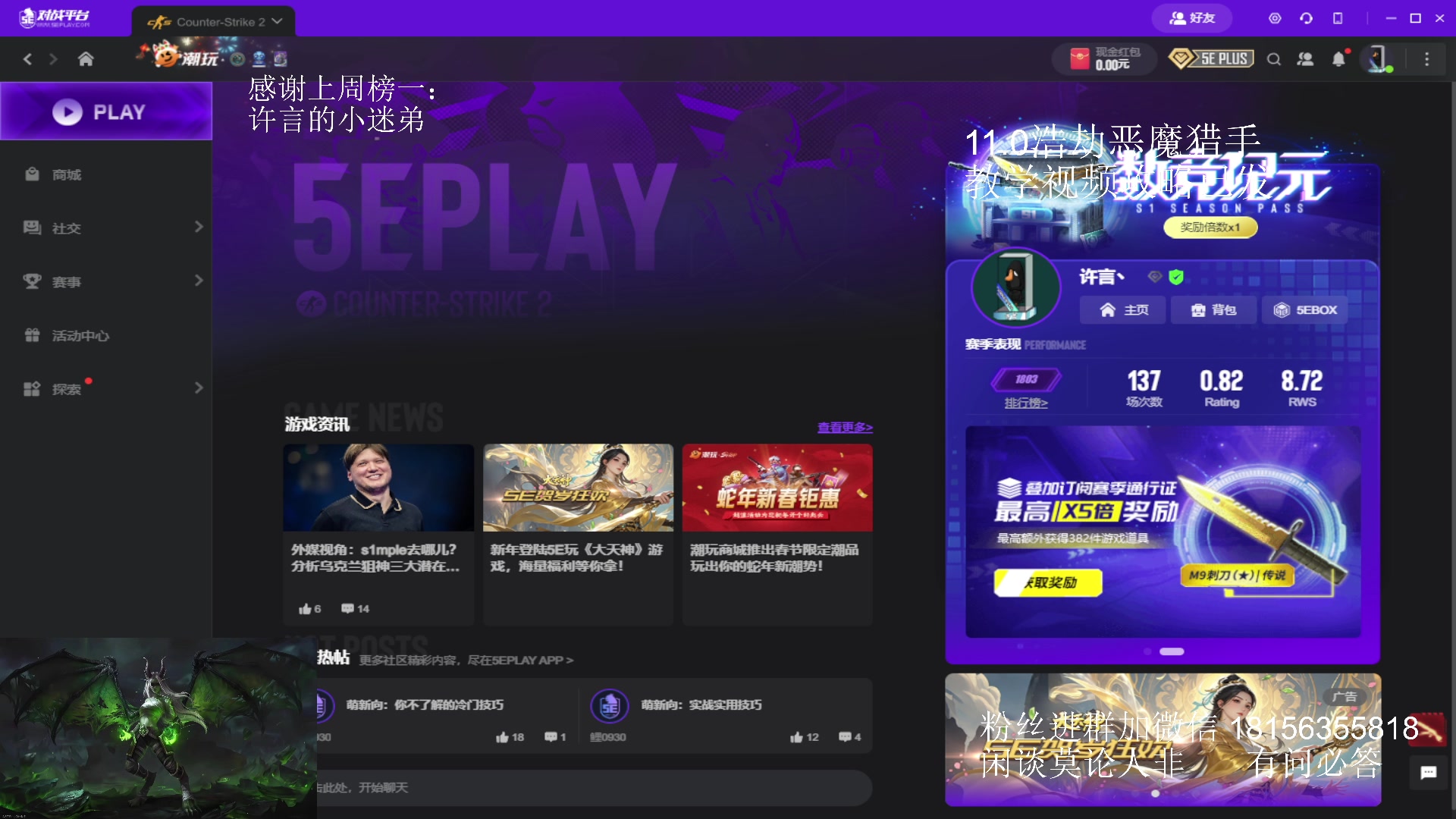 【2025-02-06 20点场】许言0407：许老板：恶魔猎手大秘境团本