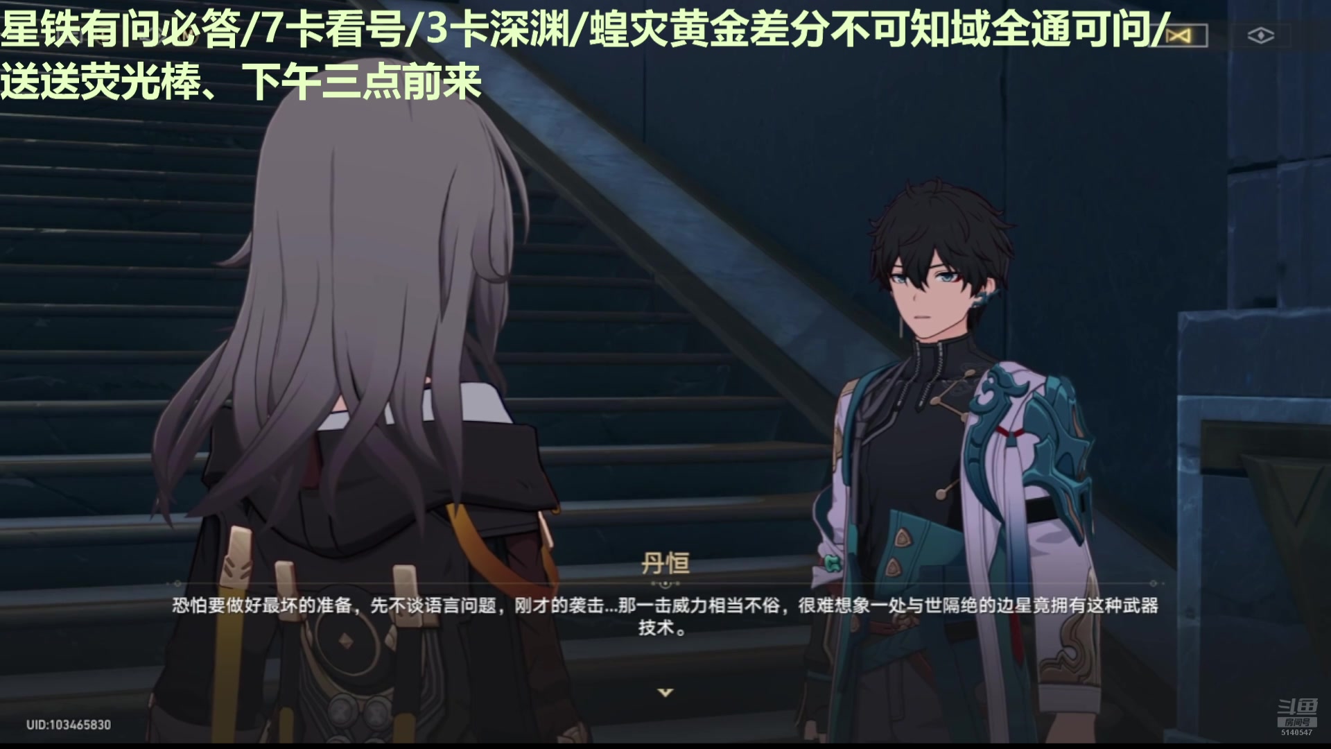 【2025-02-10 07点场】欧根er：[轮播]又是啥都没有的一天躺平【