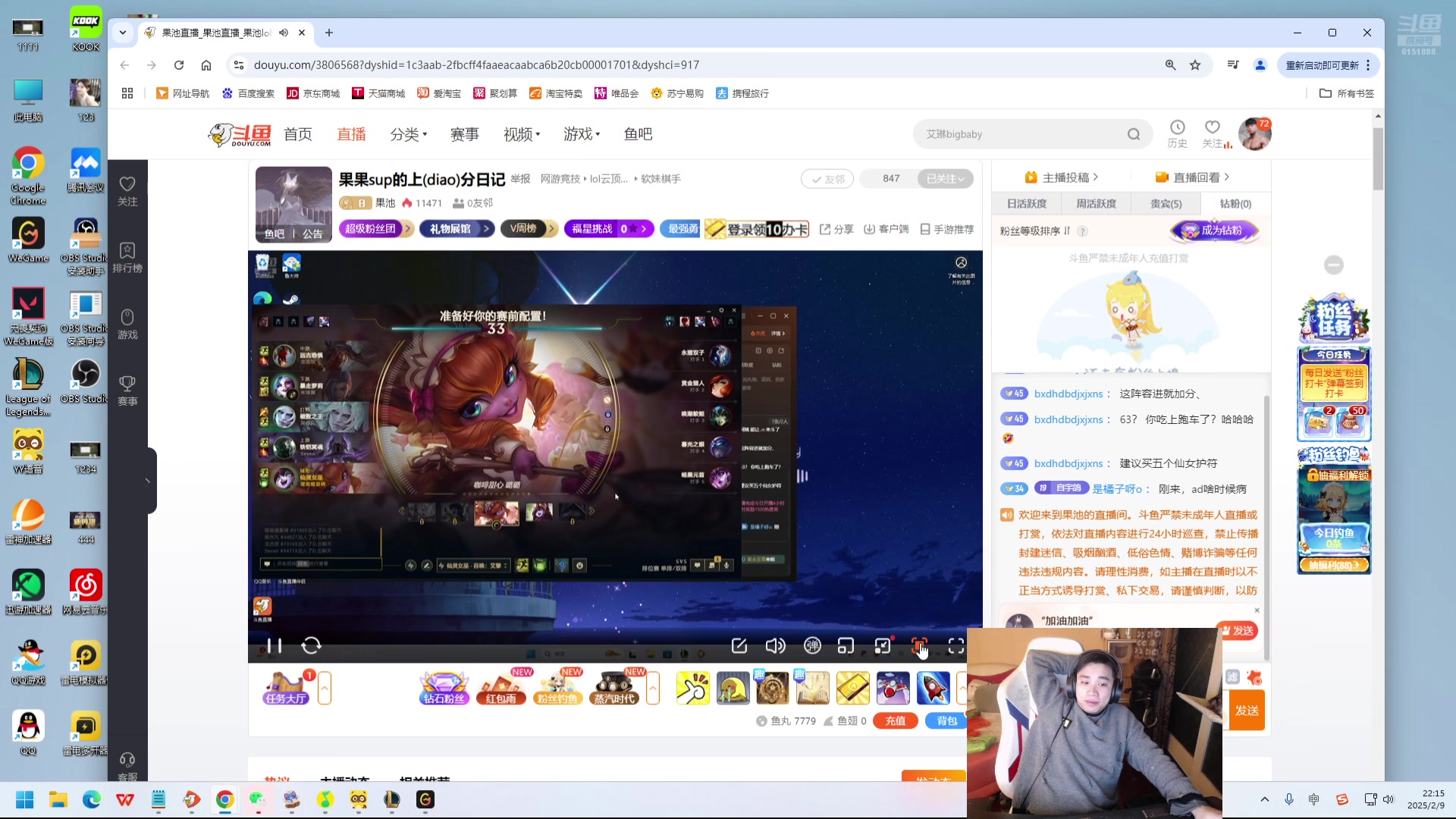 【2025-02-09 完整版】自宇666：左手龙王！右手佐伊！把把c教学！