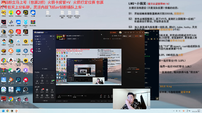 【2025-02-10 完整版】LMQ丶小搞笑：晚上加班~带水友们内战灵活~