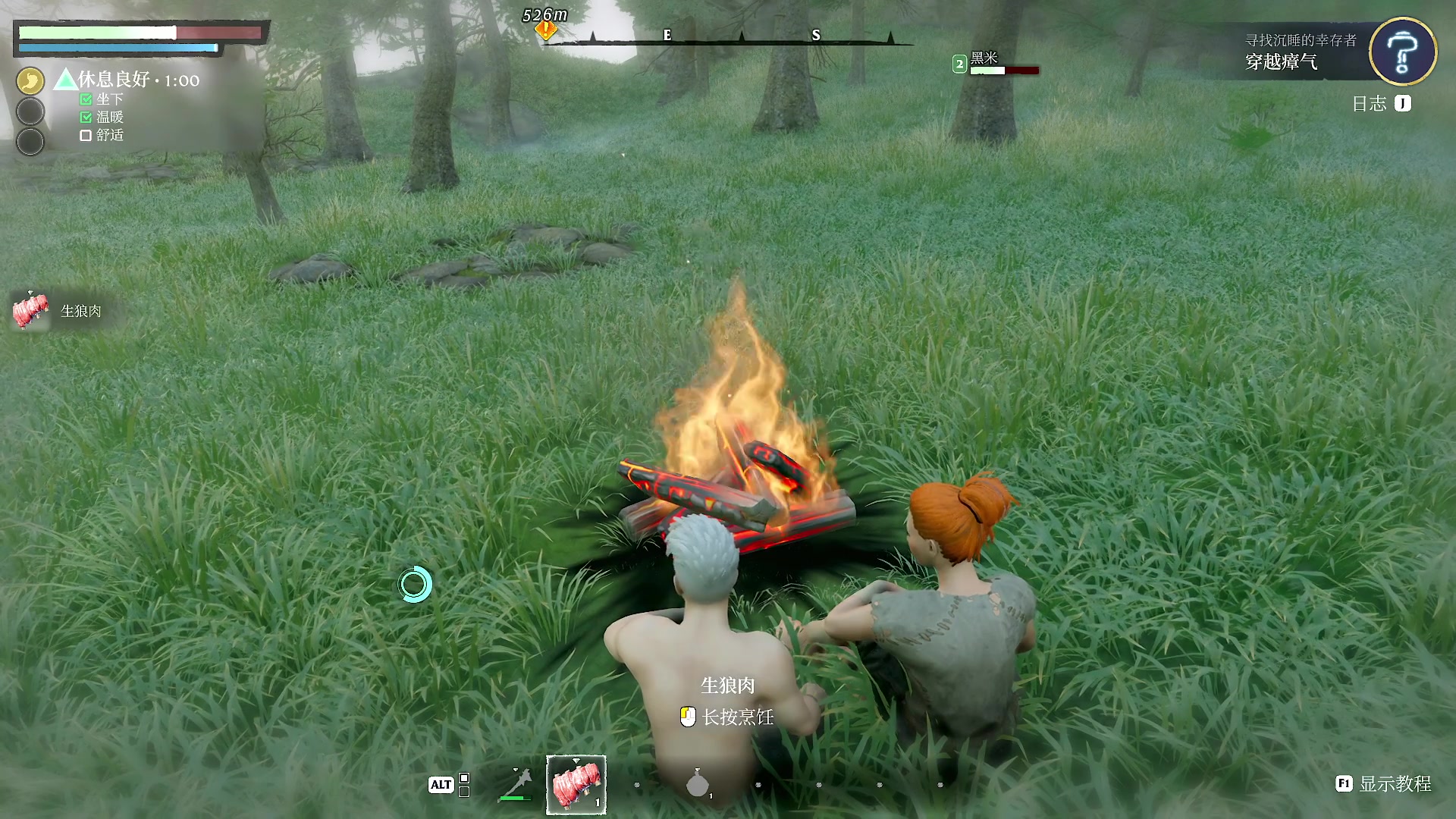 【2025-02-10 21点场】BIU一雷哥：大家过年好啊！ 90098