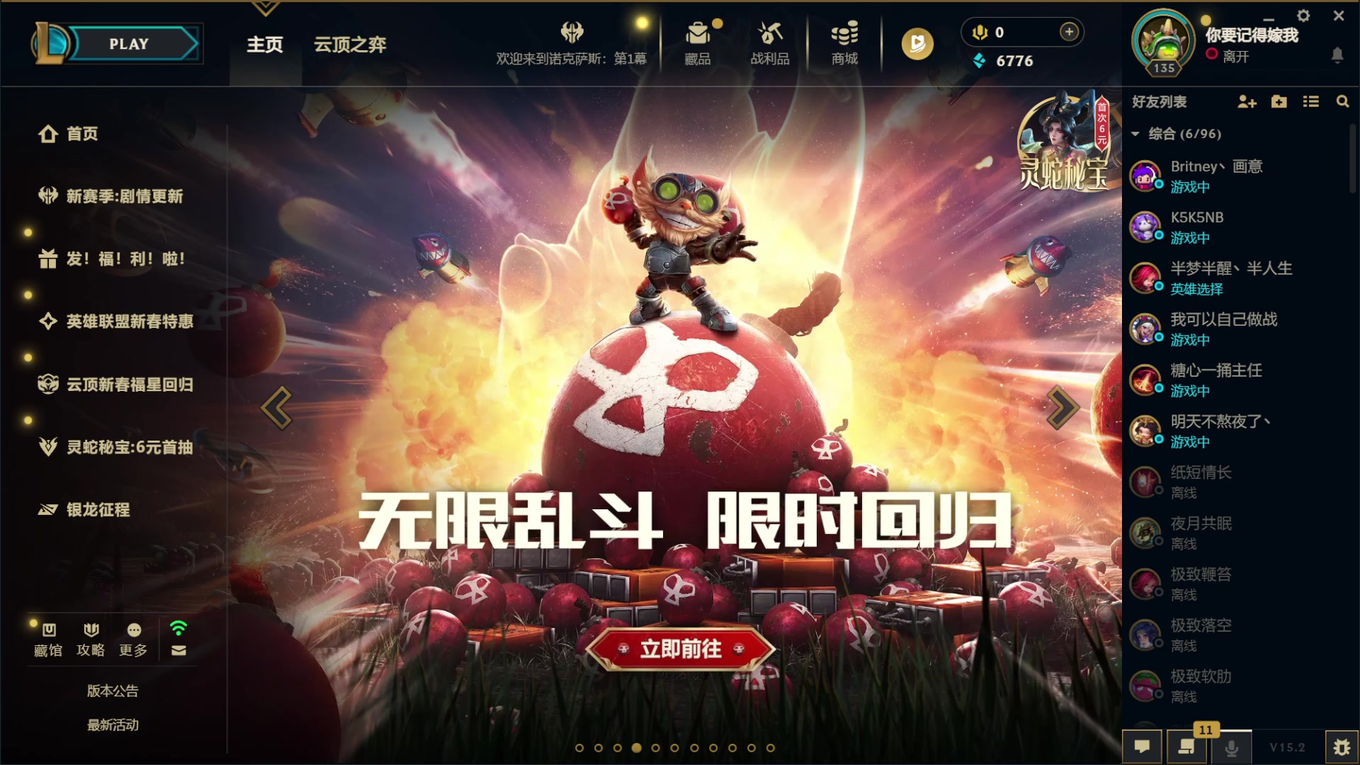 【2025-02-10 16点场】小狮子你真棒：上野翠狗！！！！！！！！