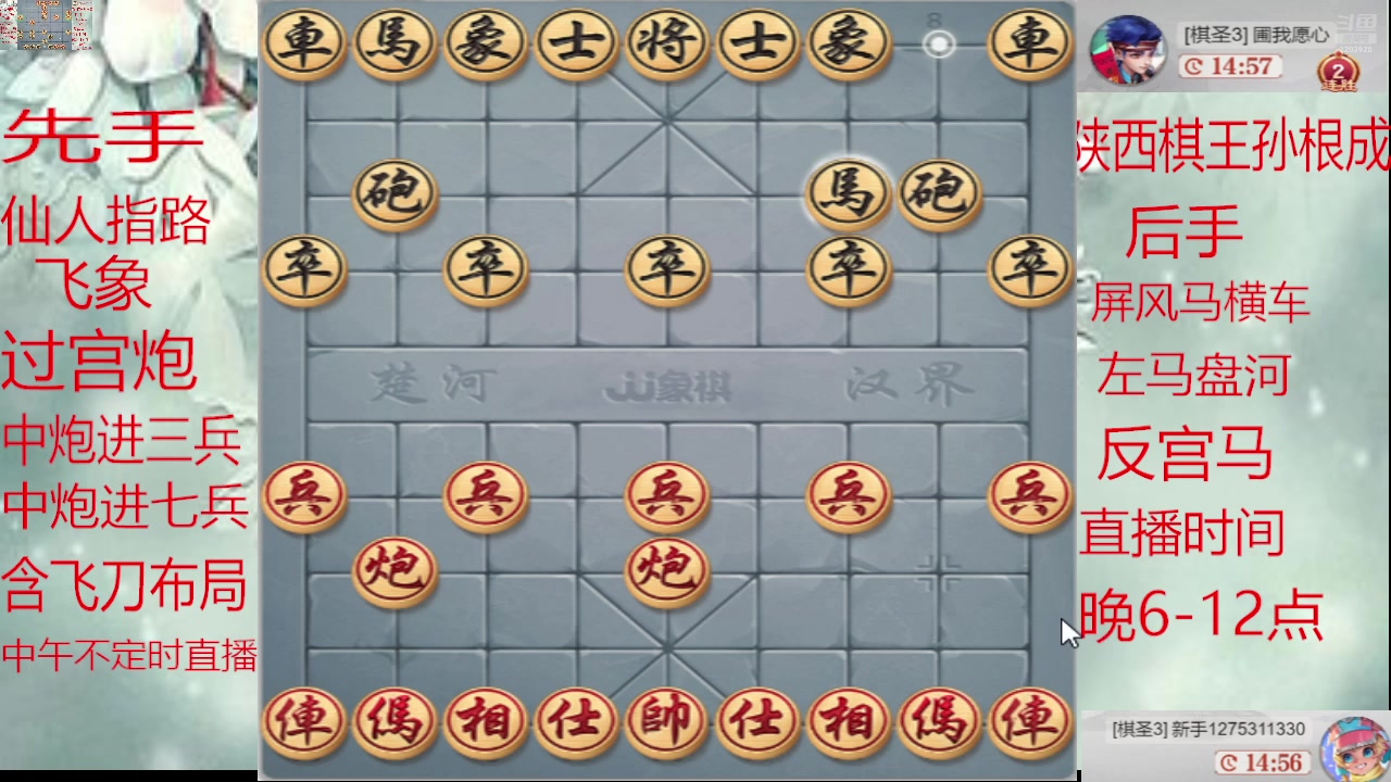 【2025-02-09 21点场】日月轮回888：巅峰布局全能大师