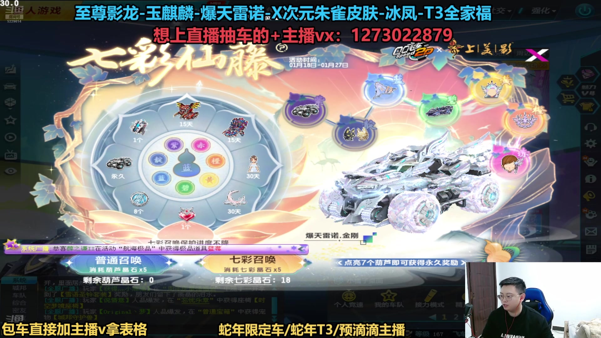 【2025-02-10 06点场】圆梦大师丶秦珂：直播中：斗鱼最强圆梦直播间