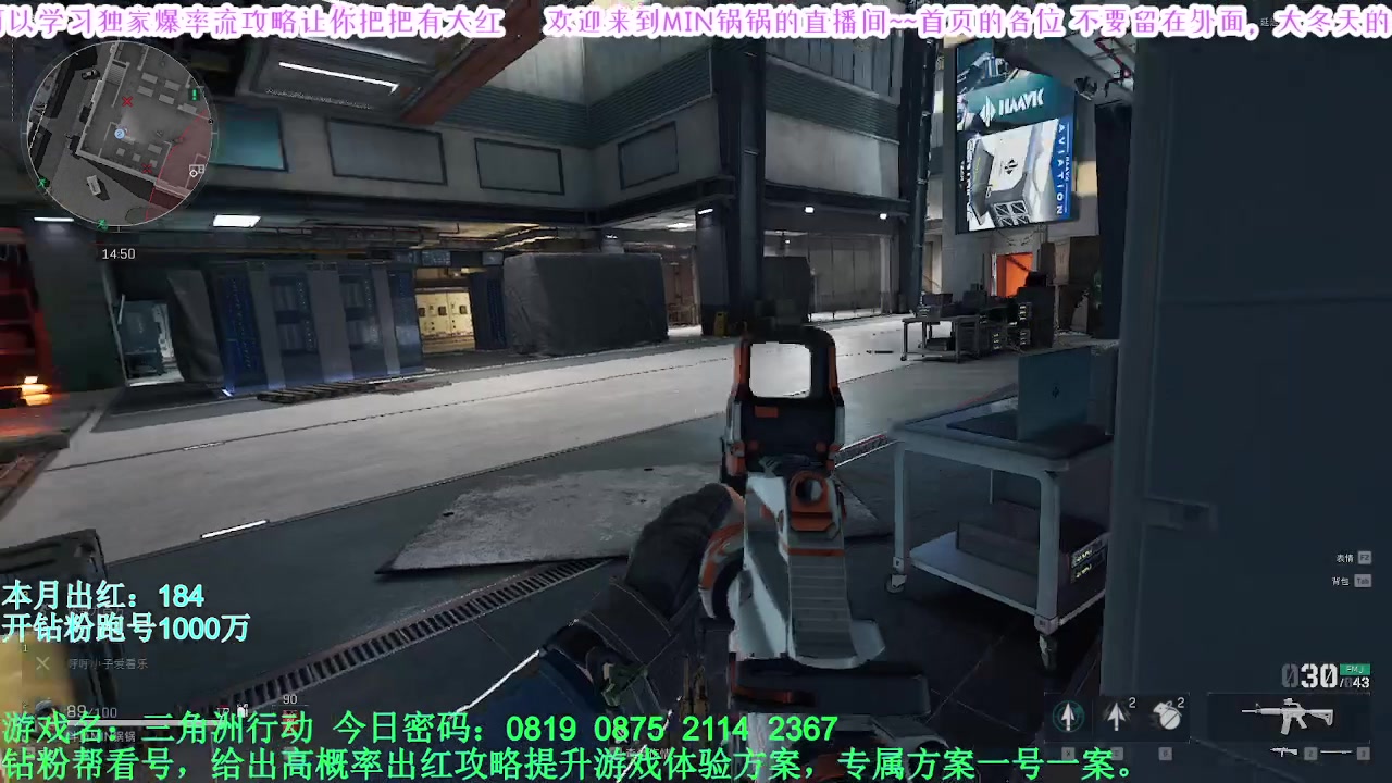 【2025-02-10 09点场】MIN锅锅：跑刀小子 偶尔打打架