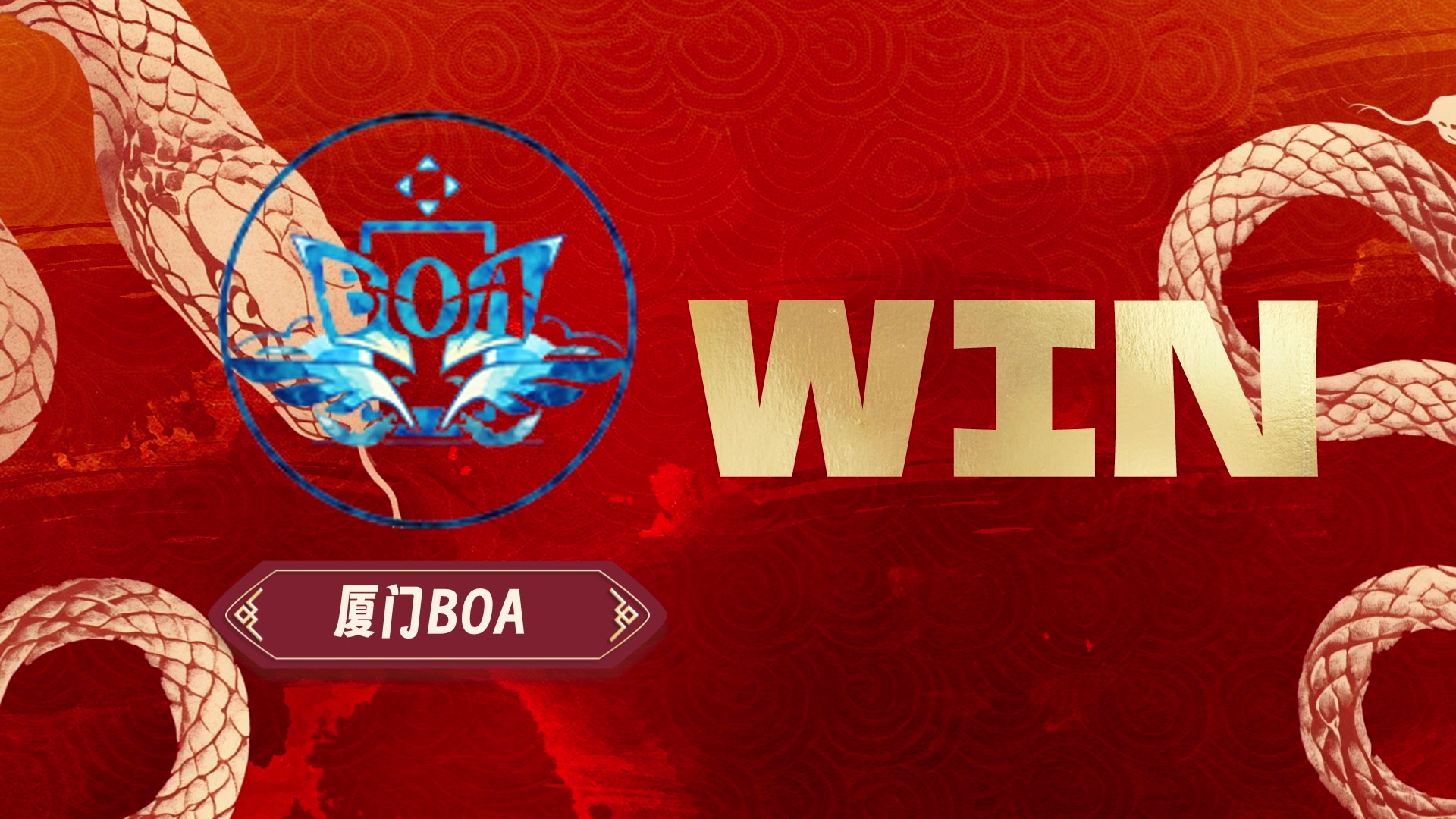 【2025-02-10 18点场】北笙：KPL新春公开训练赛