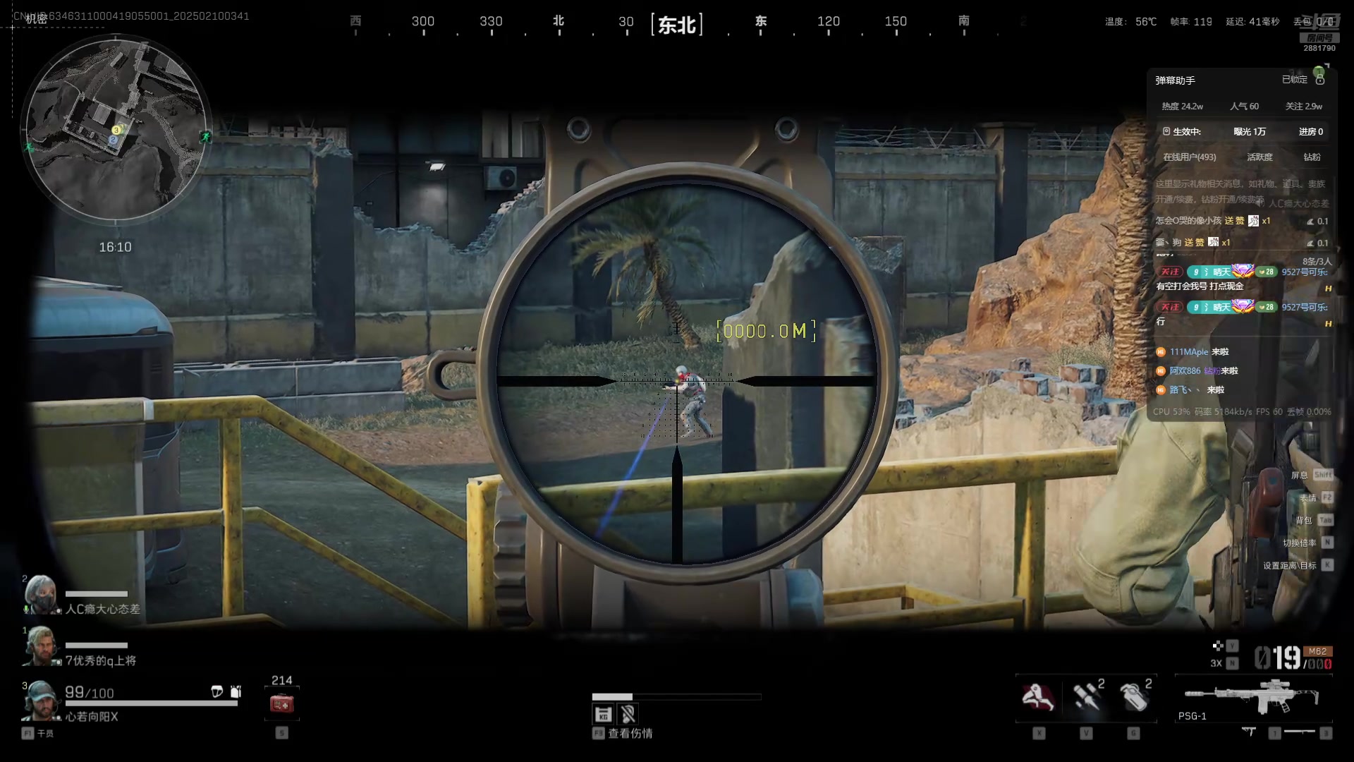 【2025-02-10 03点场】天下大同丨晴天：有车位可上号2881790