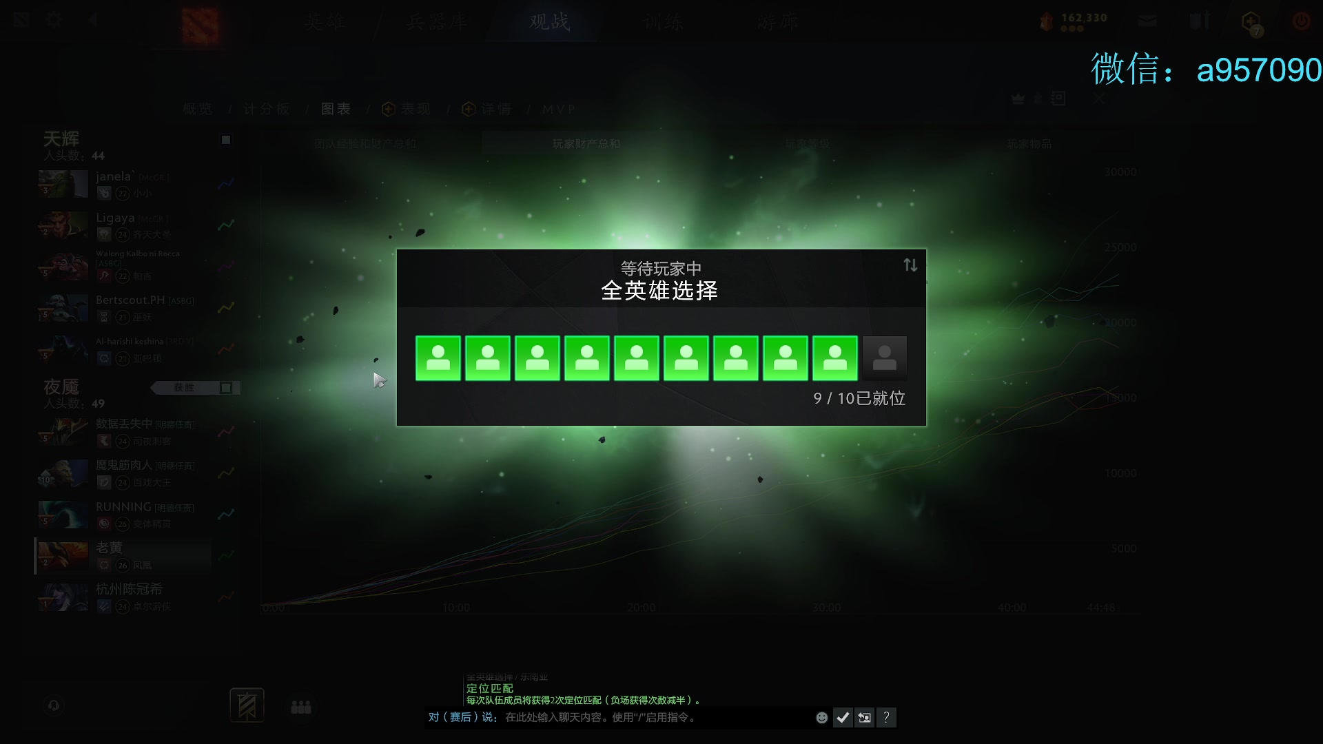 【2025-02-10 14点场】踏上征途167：13500分以下无敌！今天直播带你飞