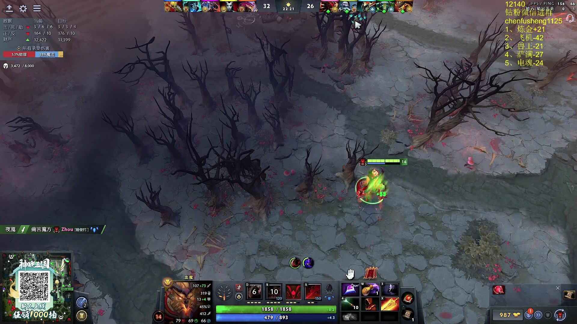 【2025-02-09 23点场】Zhou陈尧：dota2单排+看看比赛~