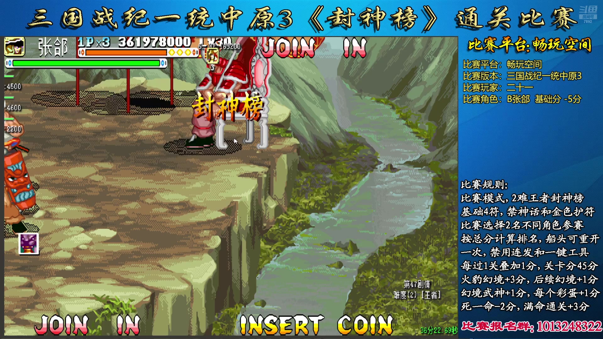 【2025-02-10 15点场】douyu素酒：飞天雪：三国各类改版