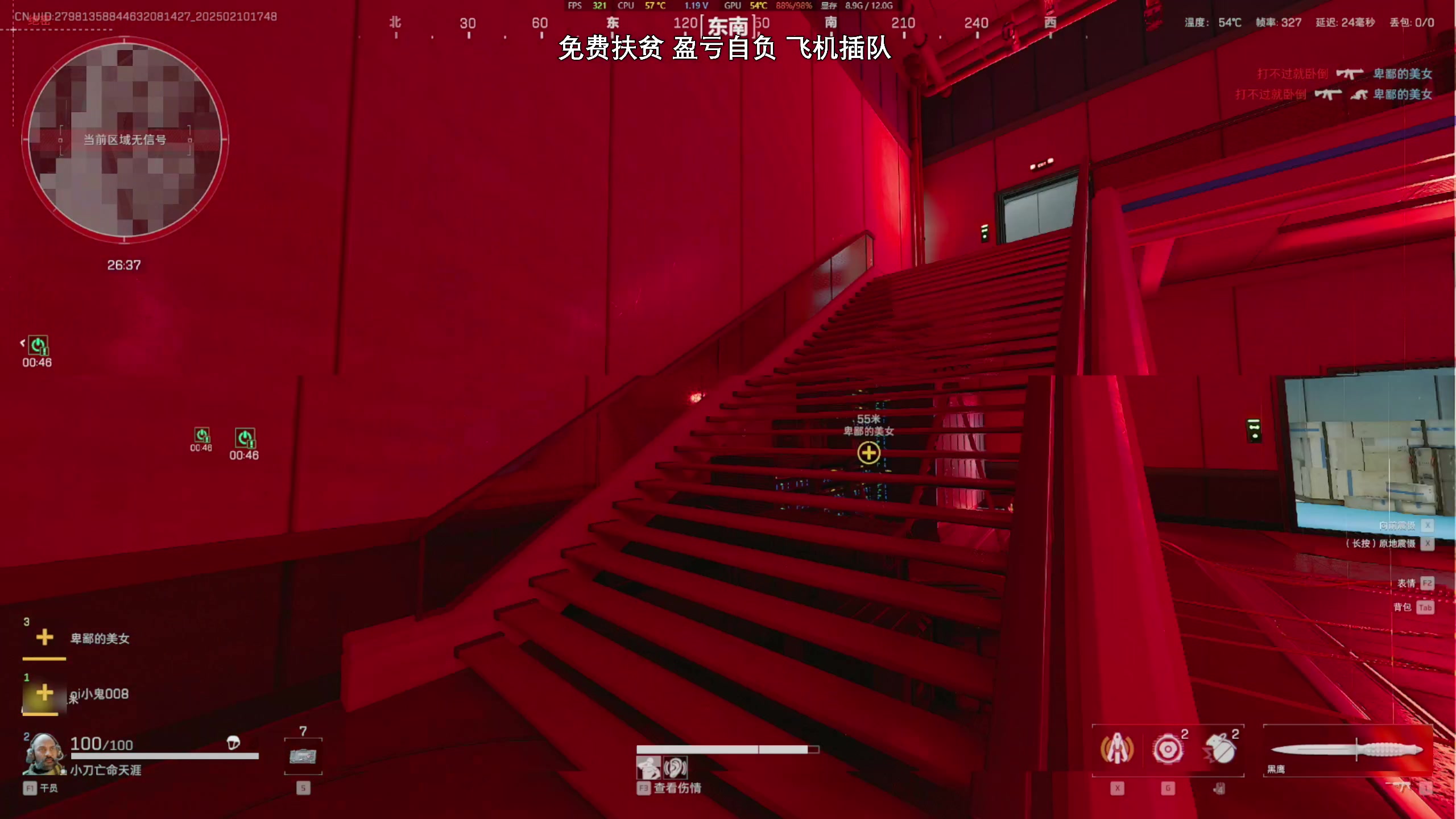 【2025-02-10 17点场】47号Gamer：深蓝+VECTOR=得吃