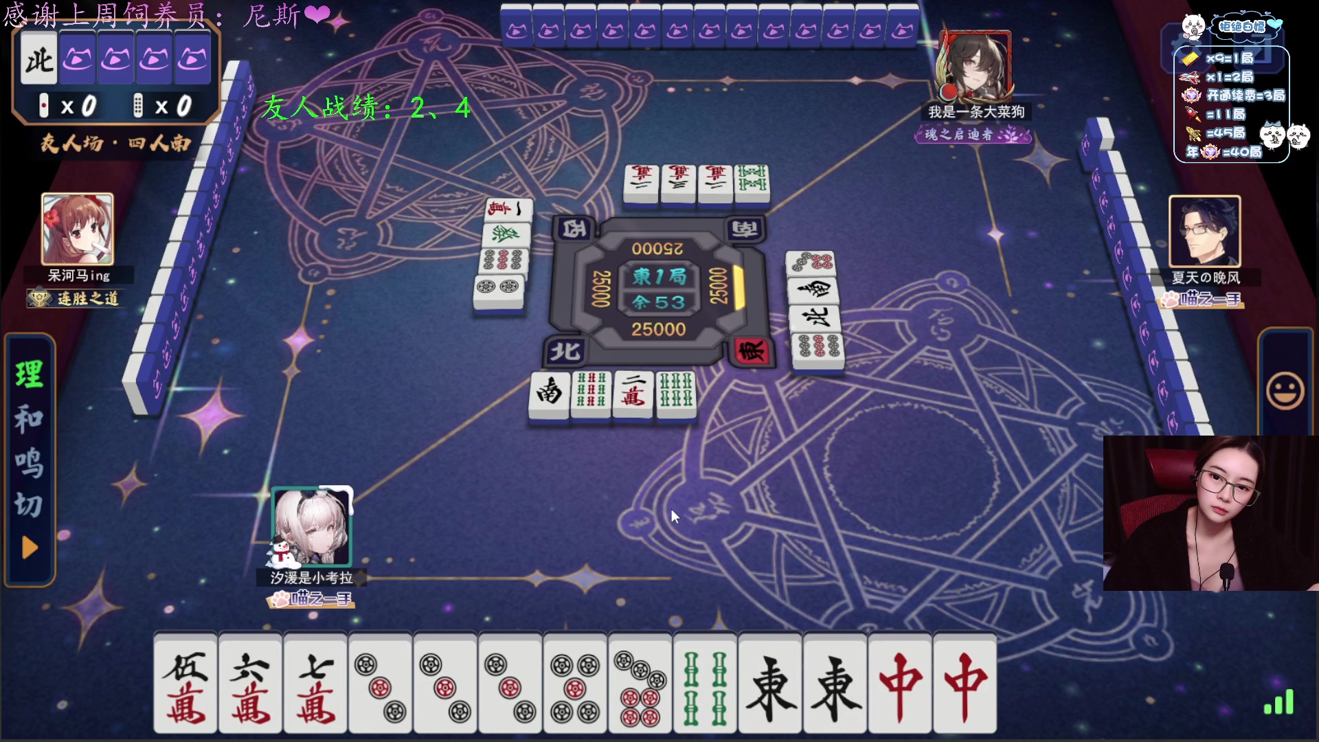 【2025-02-10 19点场】汐湲是小考拉：【汐湲】2.09～备战