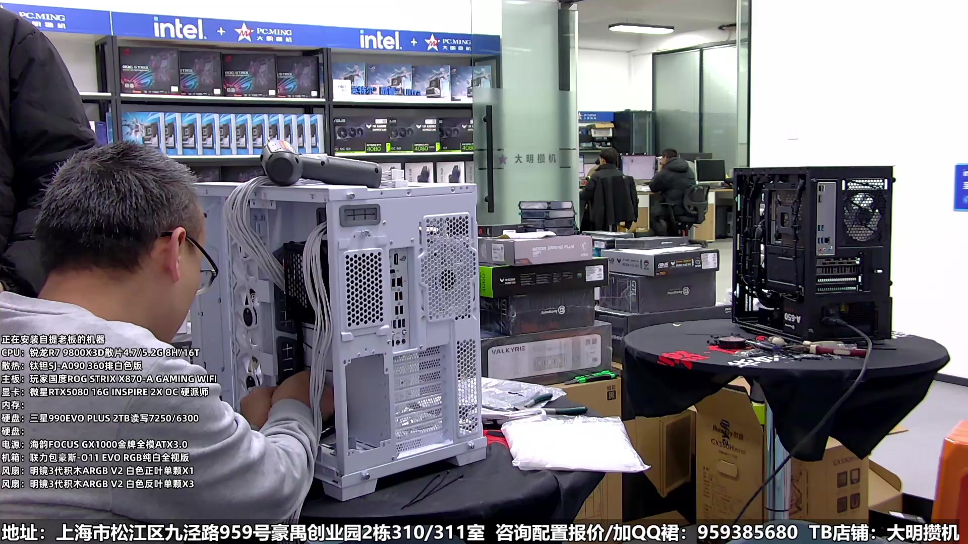 【2025-02-10 14点场】上海大明海：【大明攒机】各位朋友们，新年快乐！