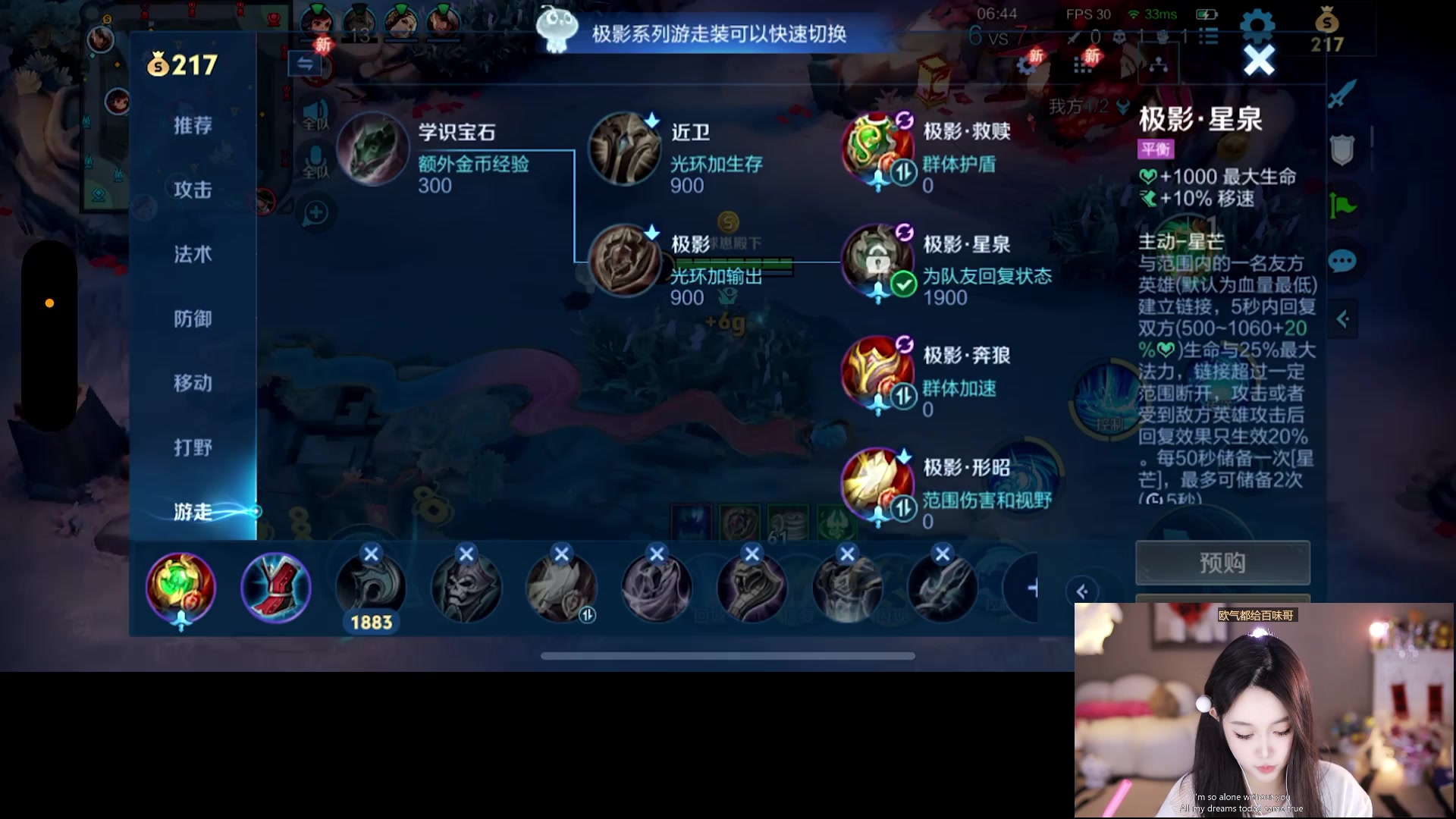 【2025-02-10 15点场】小肉球阿：爱笑的女孩运气不会差~~