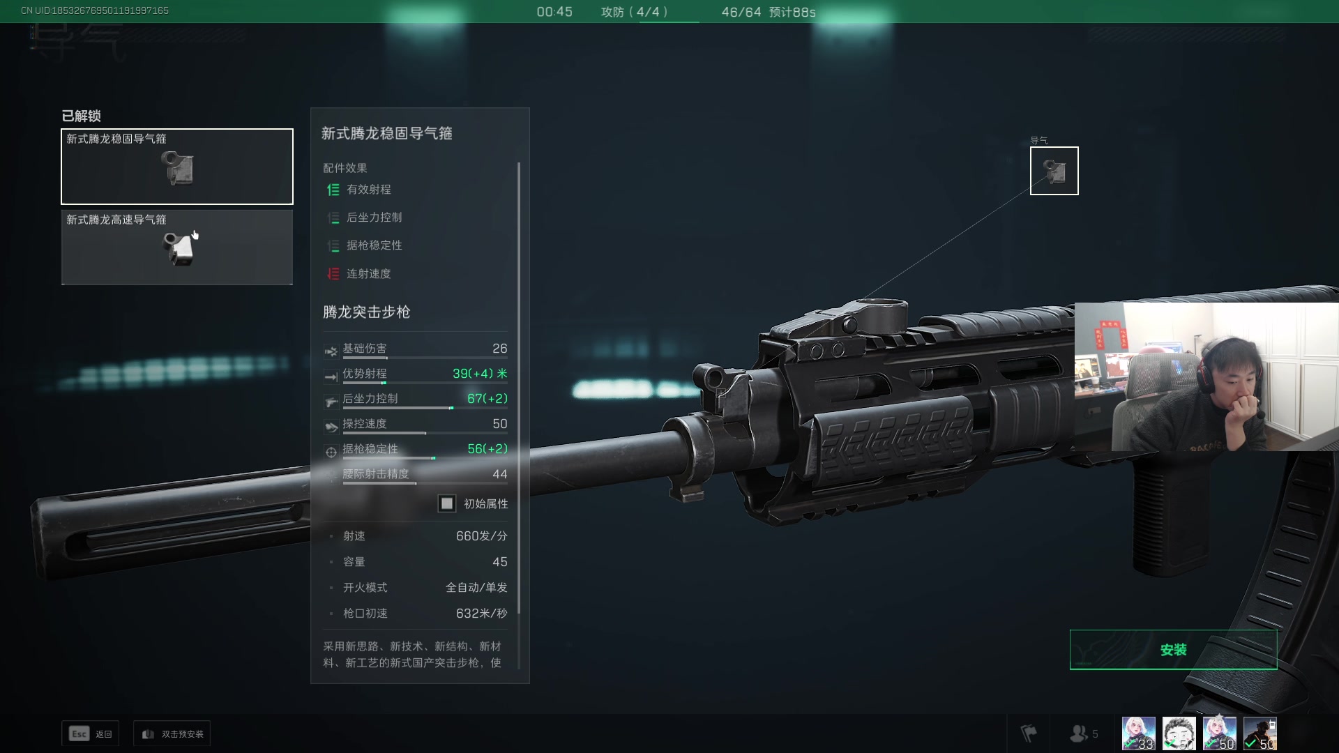 【2025-02-10 16点场】青少年选手SilentBT：兄弟们过年好！